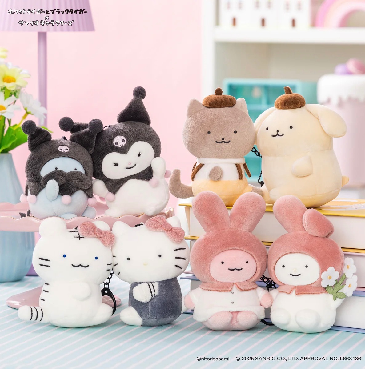 Sanrio | 小白虎 x Sanrio