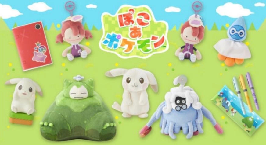 日本寶可夢中心商品