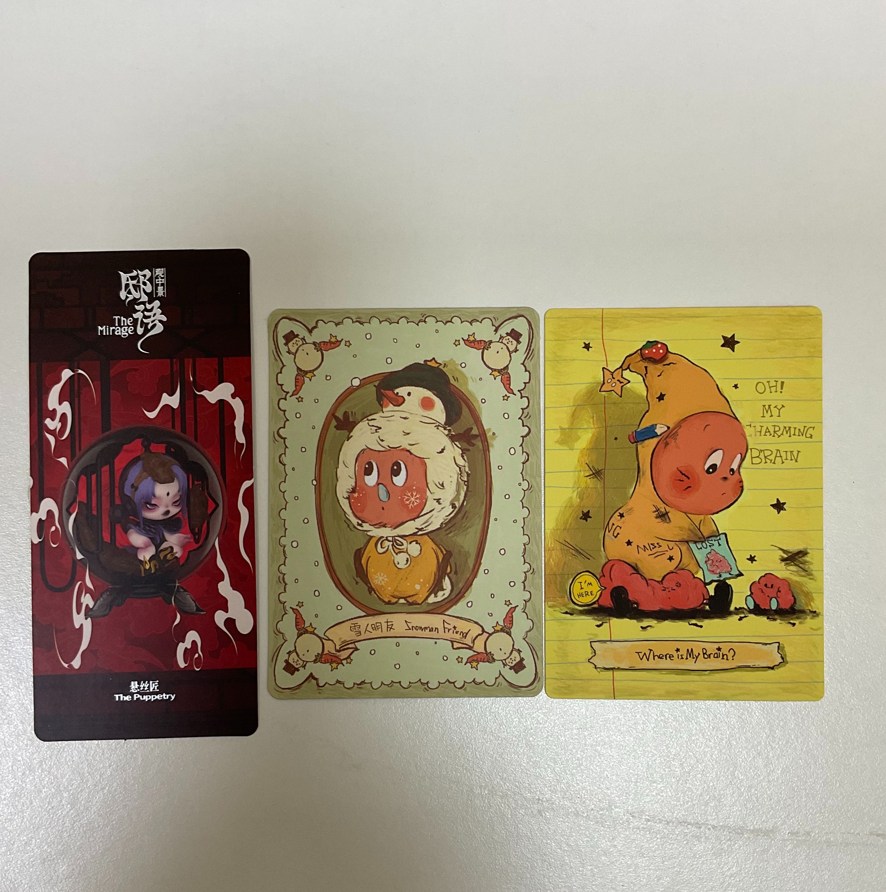 泡泡瑪特