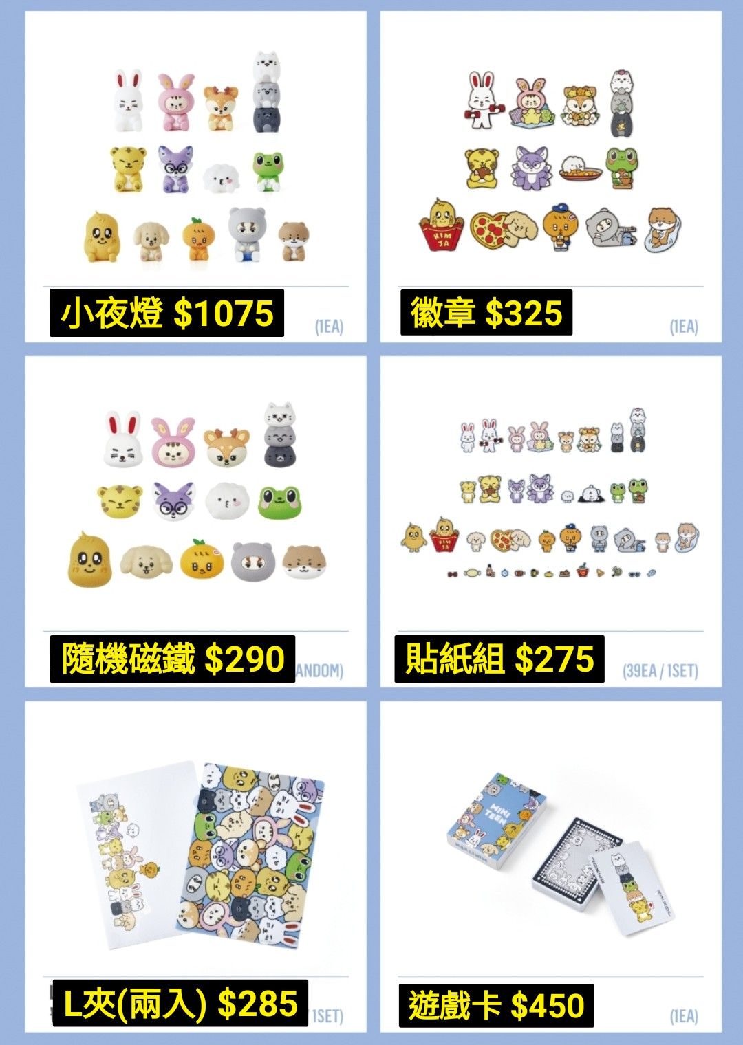 2-2.不分成員