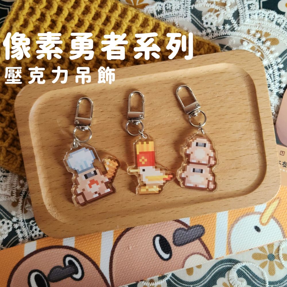 壓克力吊飾