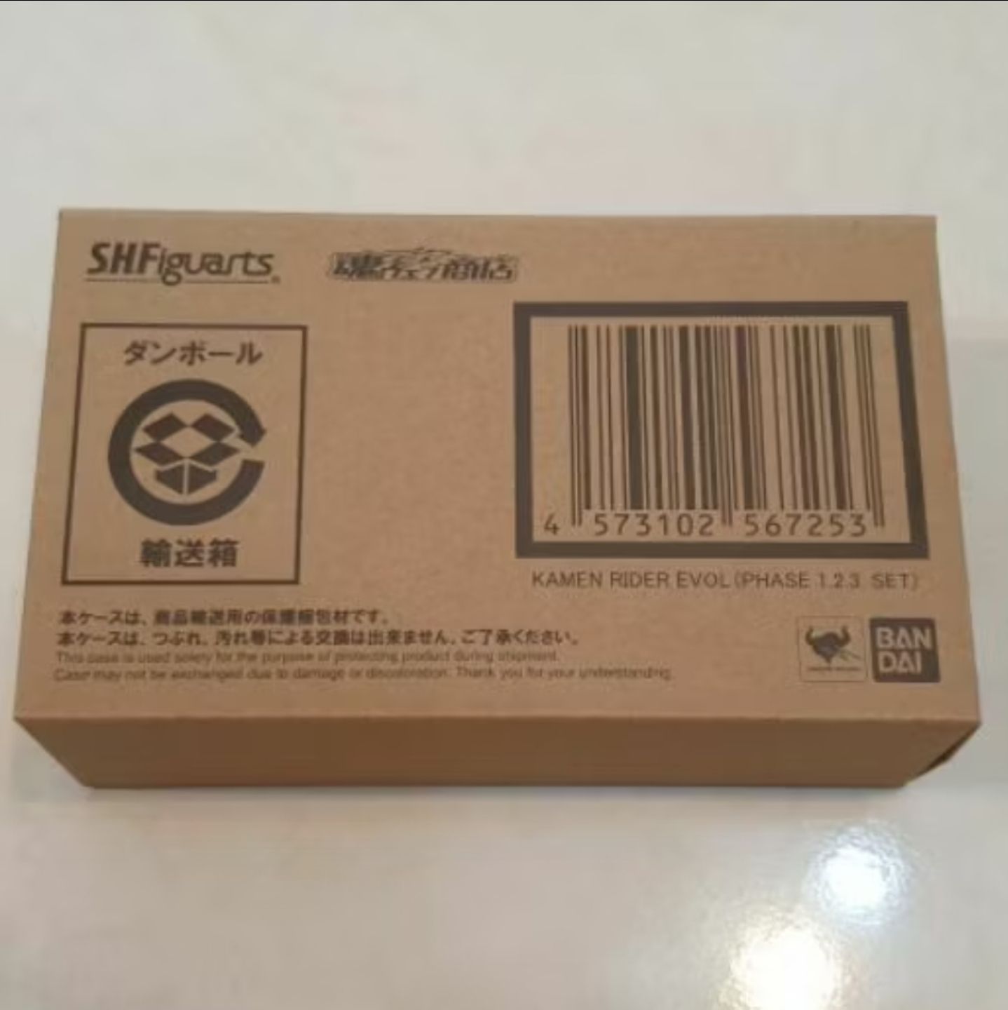 魂商店限定 S.H.Figuarts 假面騎士 EVOL   （PHASE 1.2.3. SET）