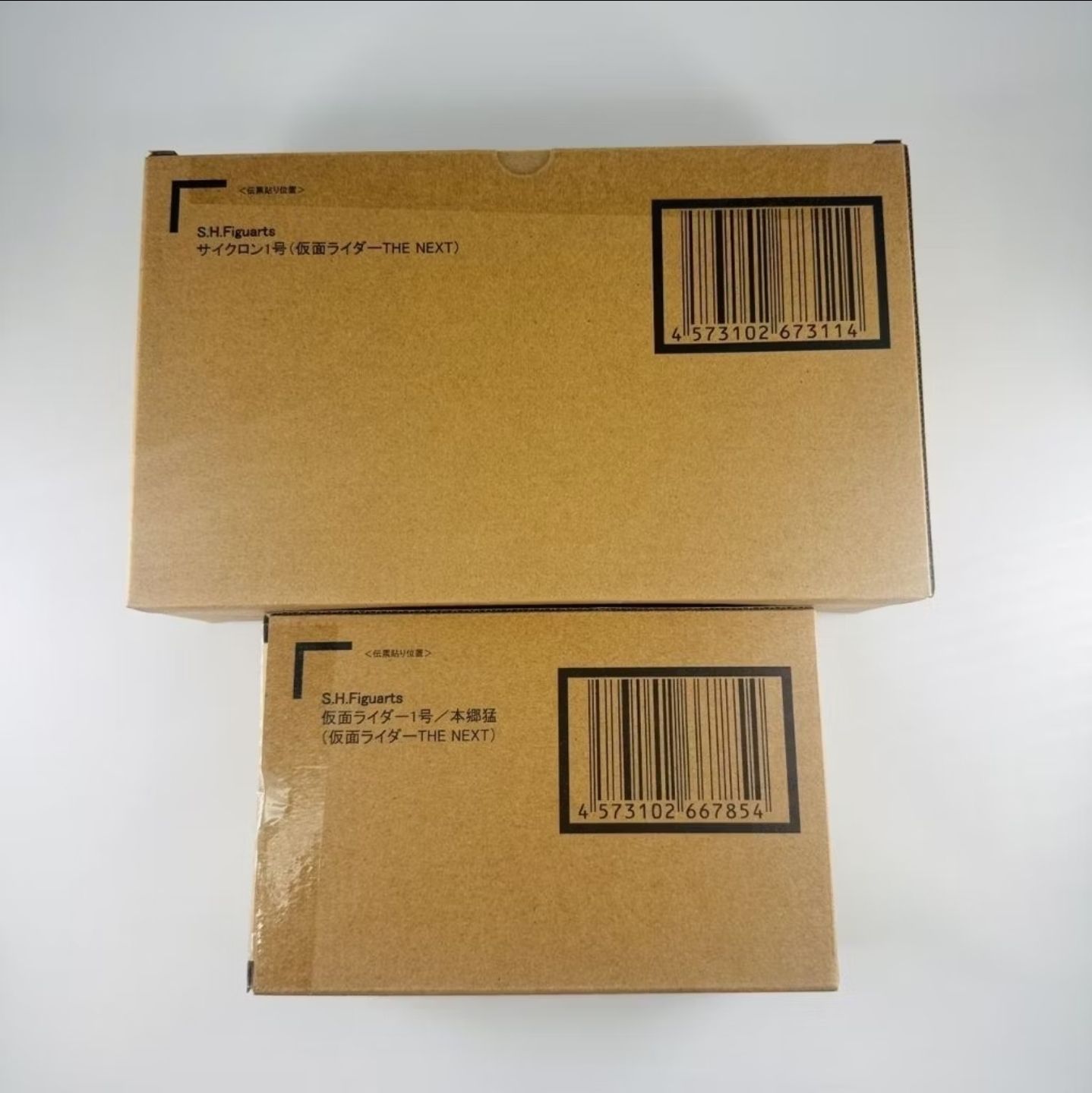 ＜現貨＞ 本體+機車   全新未拆 真骨彫 假面騎士1號 本鄉猛   旋風1號 假面騎士 THE NEXT