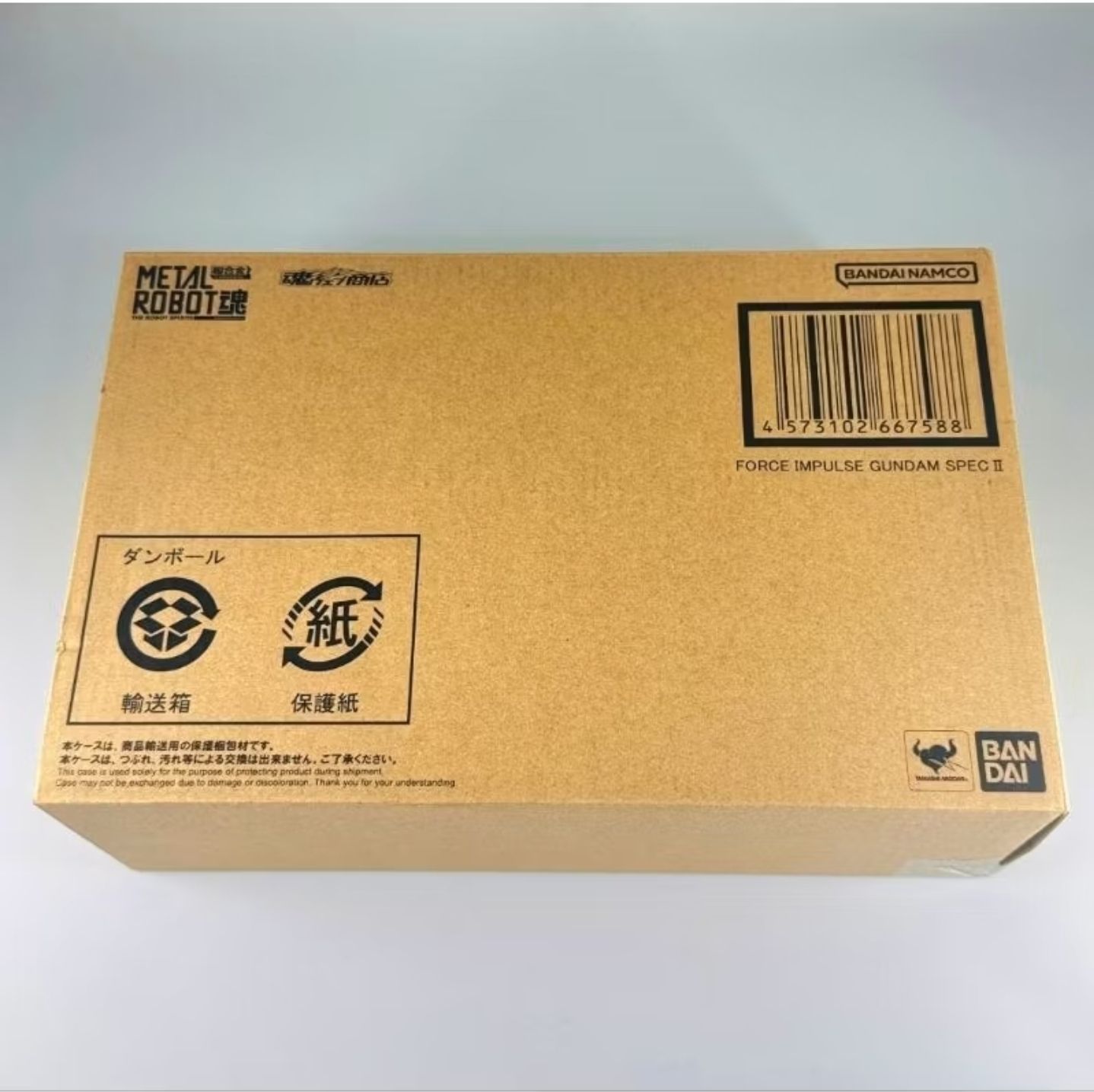 魂商店 限定 MR魂 鋼彈 SEED   威力脈衝鋼彈 SPECII 代理版 現貨