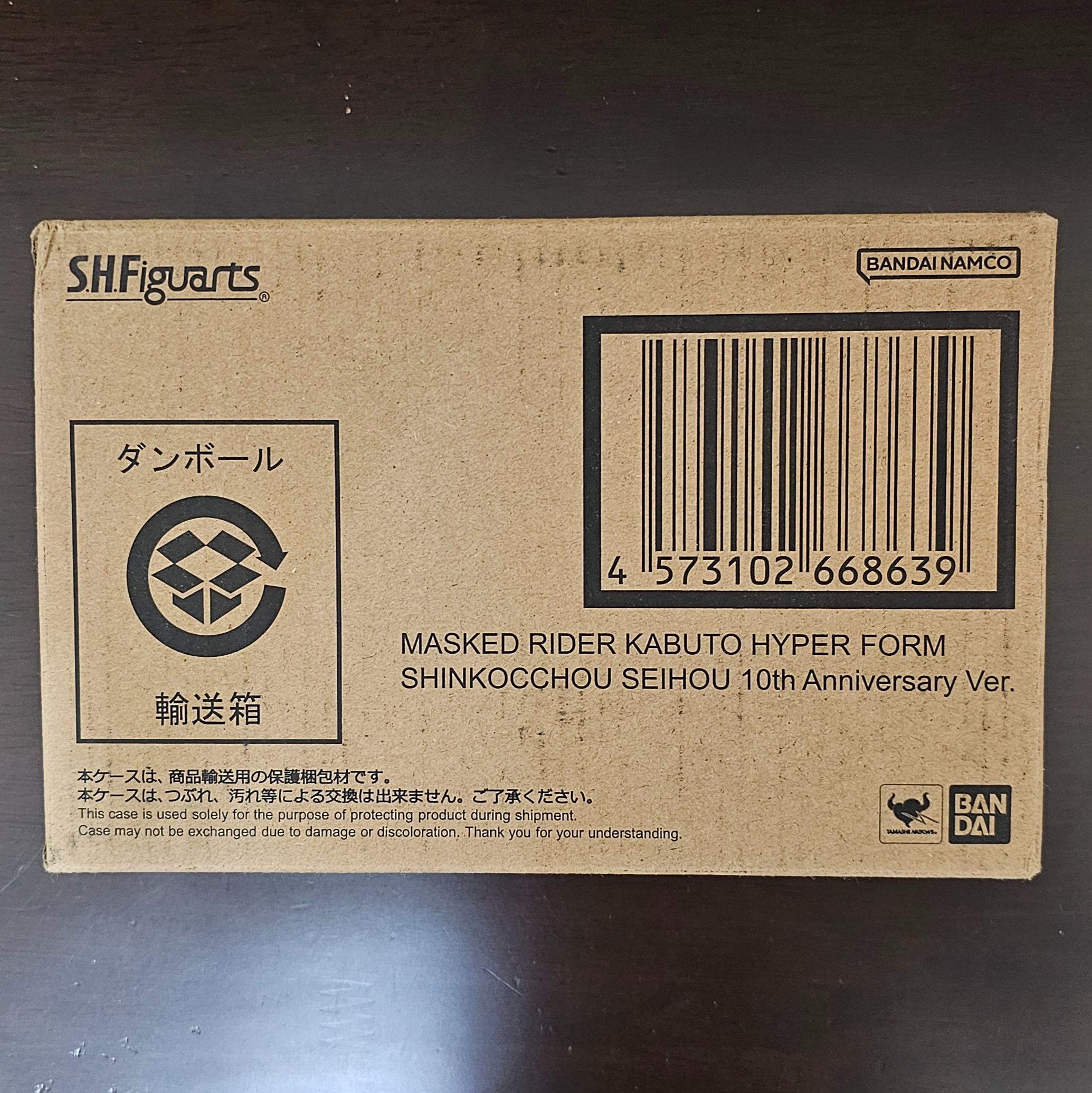 絕限定 真骨影 S.H.Figuarts SHF 假面騎士 KABUTO hyper form 10週年紀念版 超越型態
