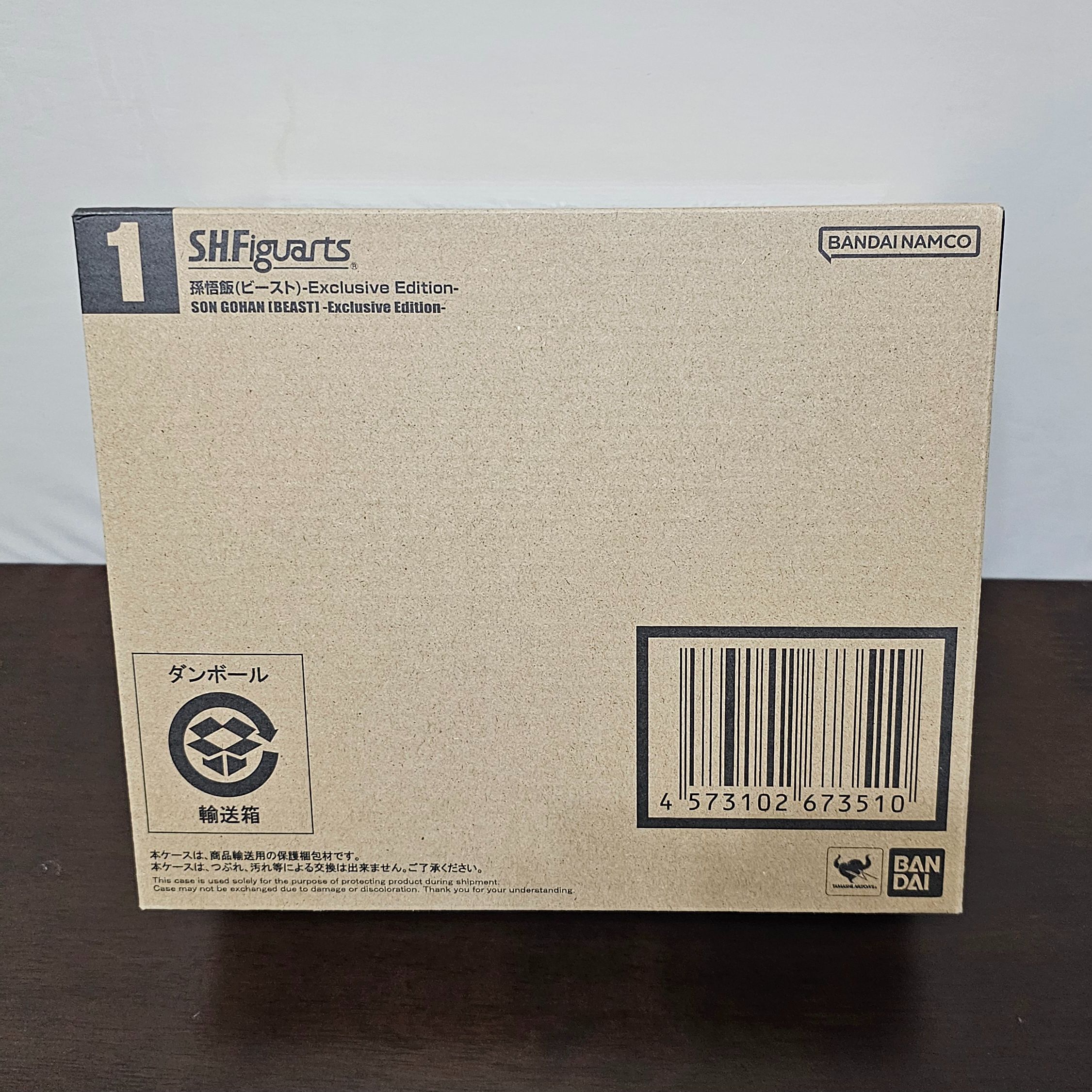 全新未拆 現貨 SDCC 野獸悟飯 七龍珠 SHF S.H.Figuarts 可動