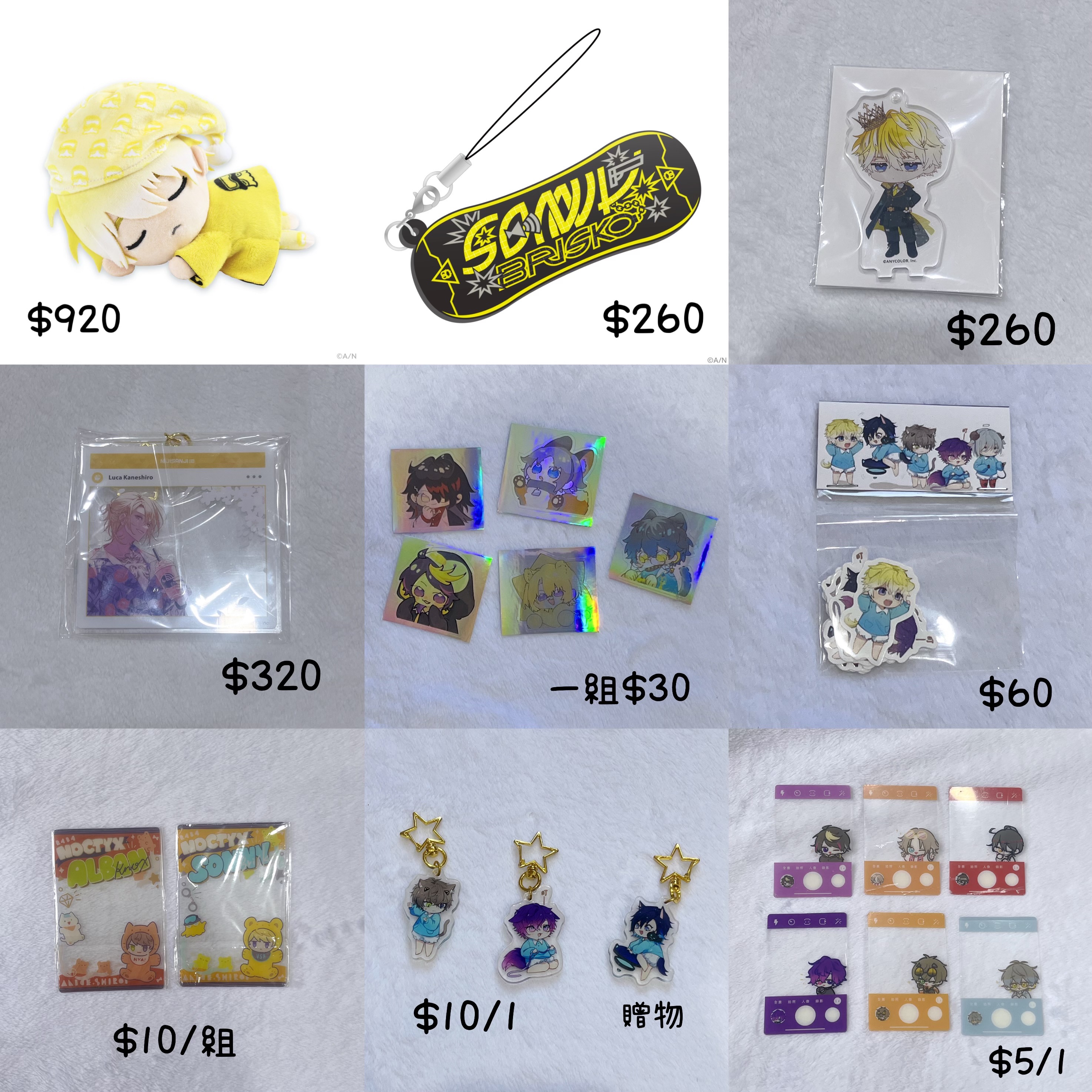 出清商品
