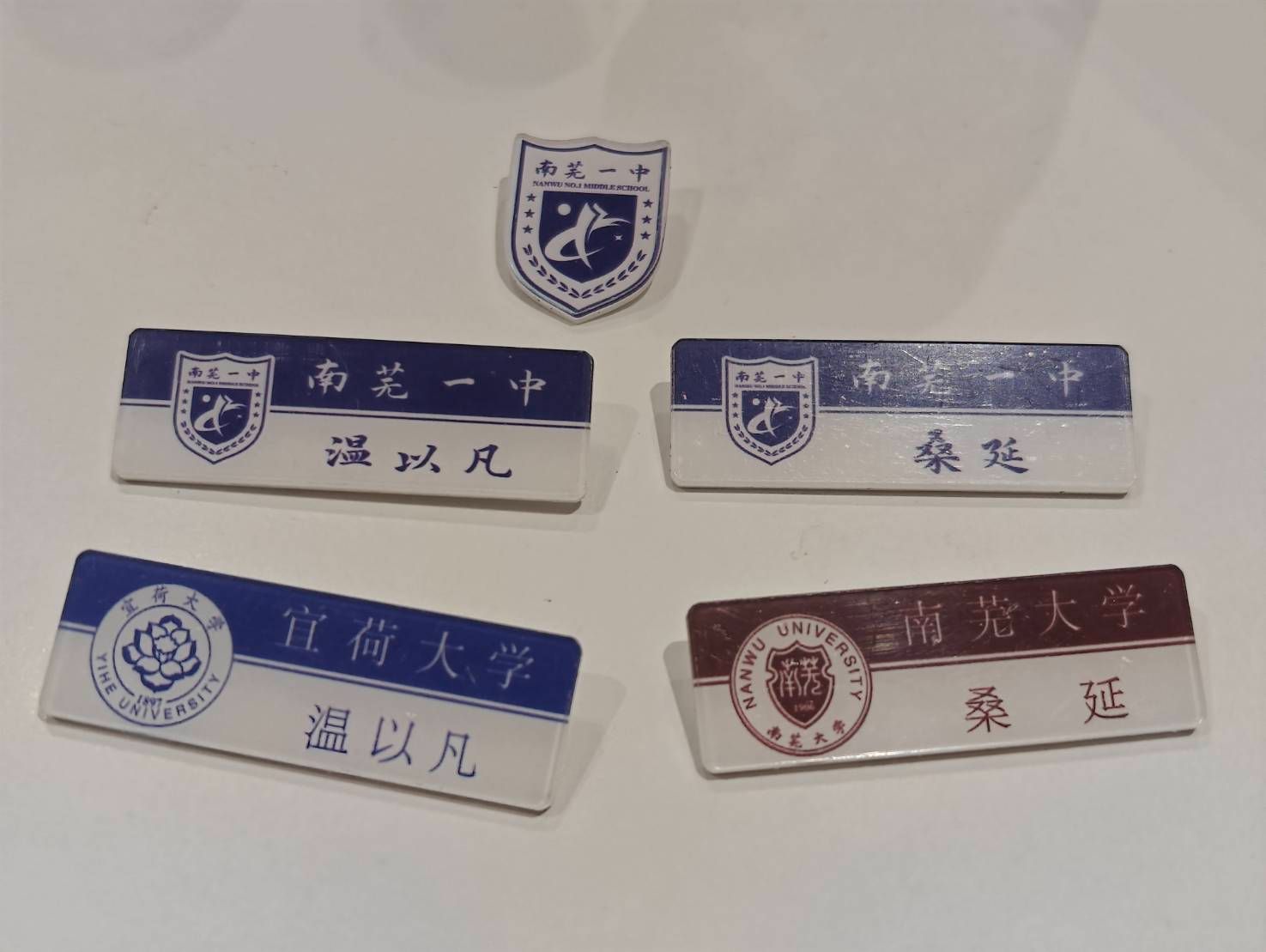 訂製《難哄》徽章