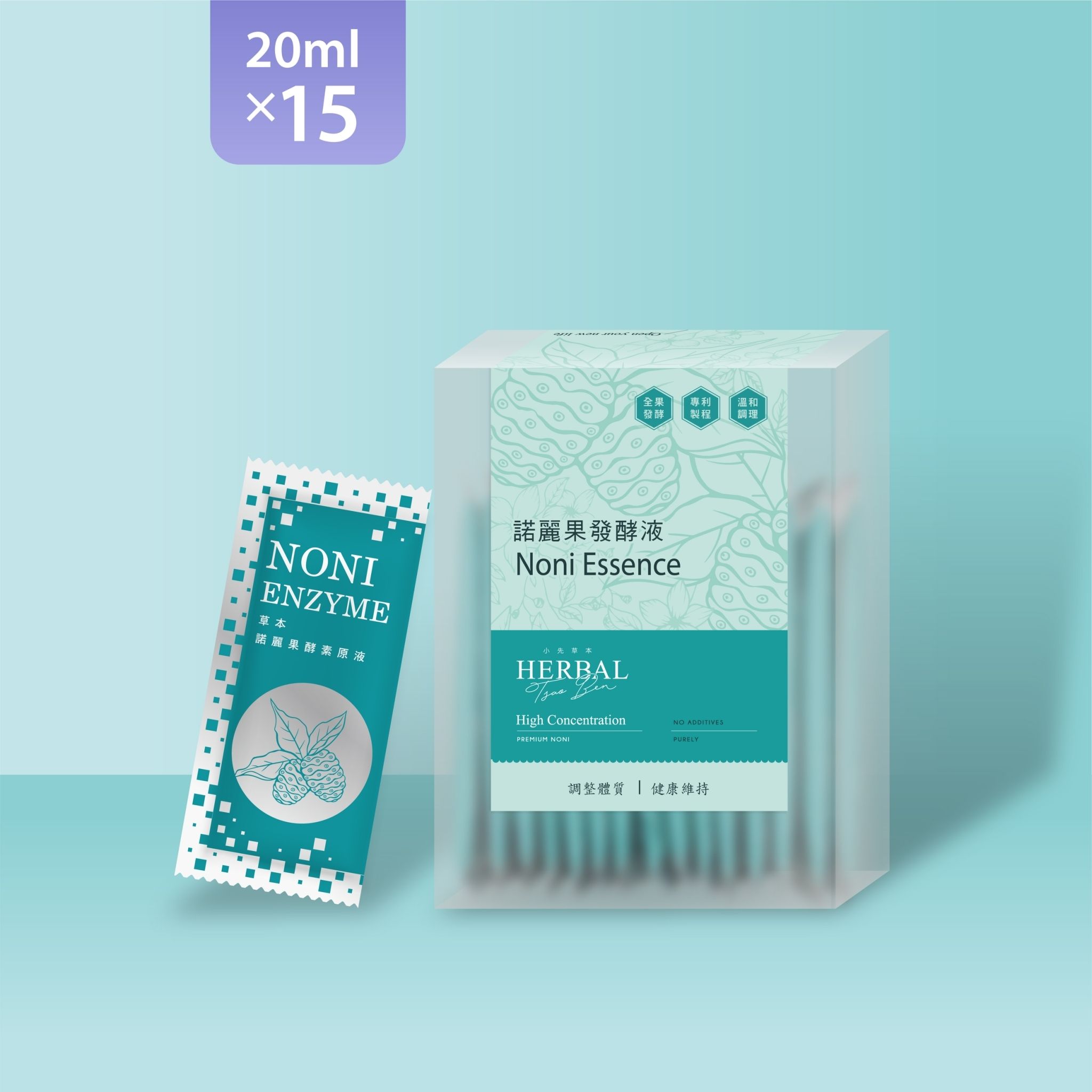 小先草本 屏東諾麗果發酵液 - 20ml x 15包 隨身包 無添加 // 可可時尚官方旗艦店