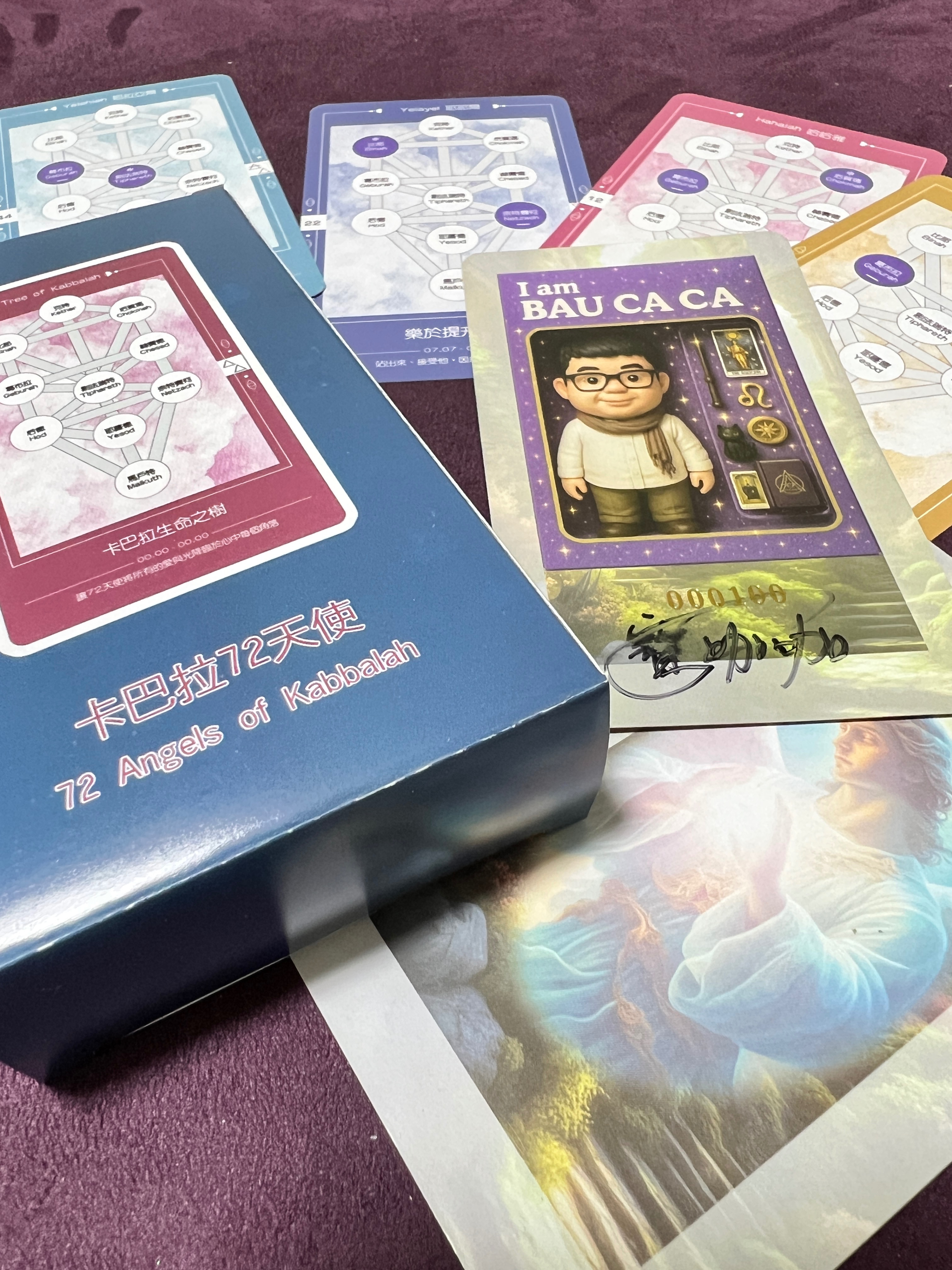 卡巴拉72天使卡（限量版）