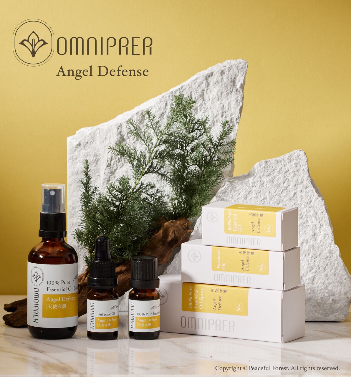 寧靜森林-月光魔法精油系列