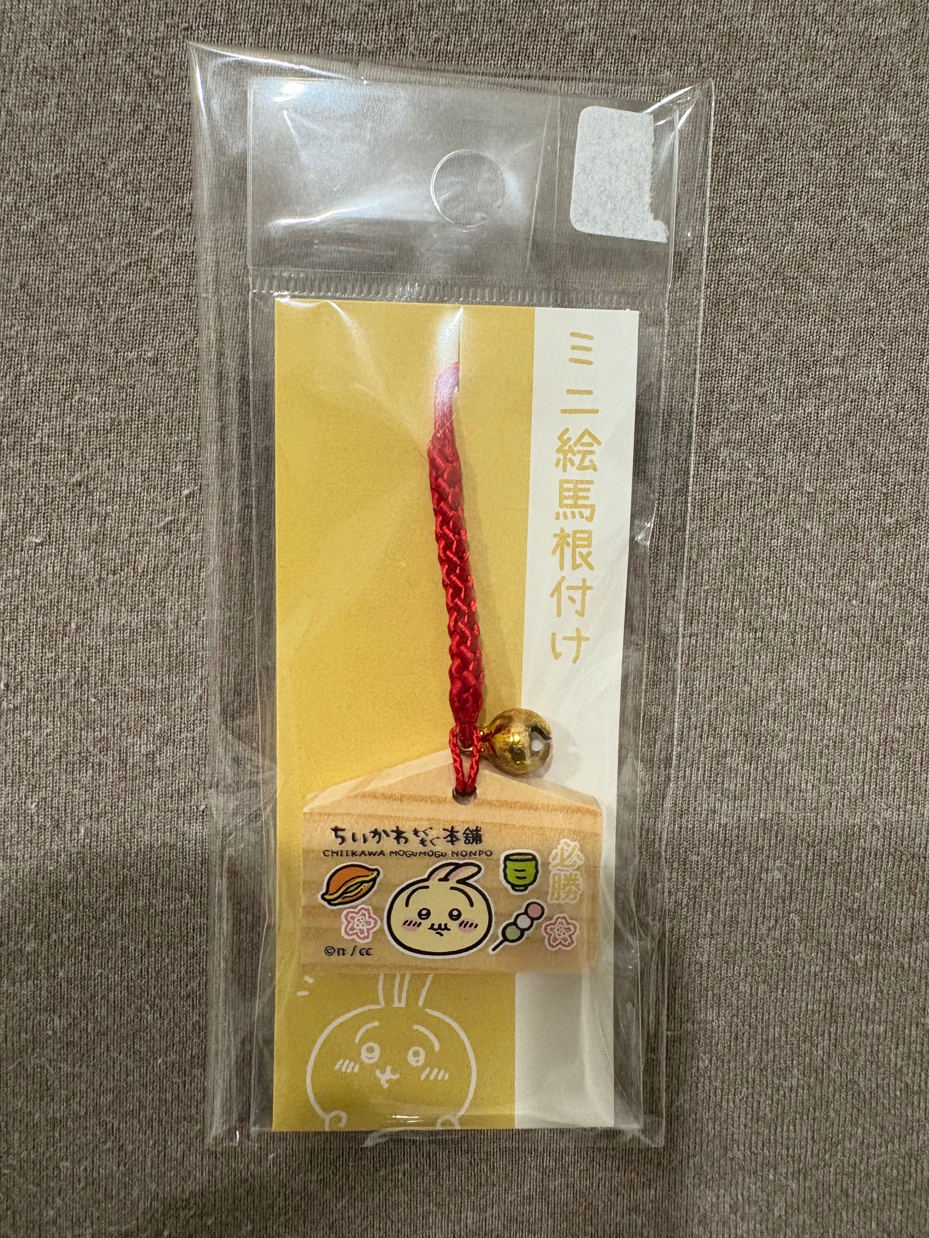 吉伊卡哇2