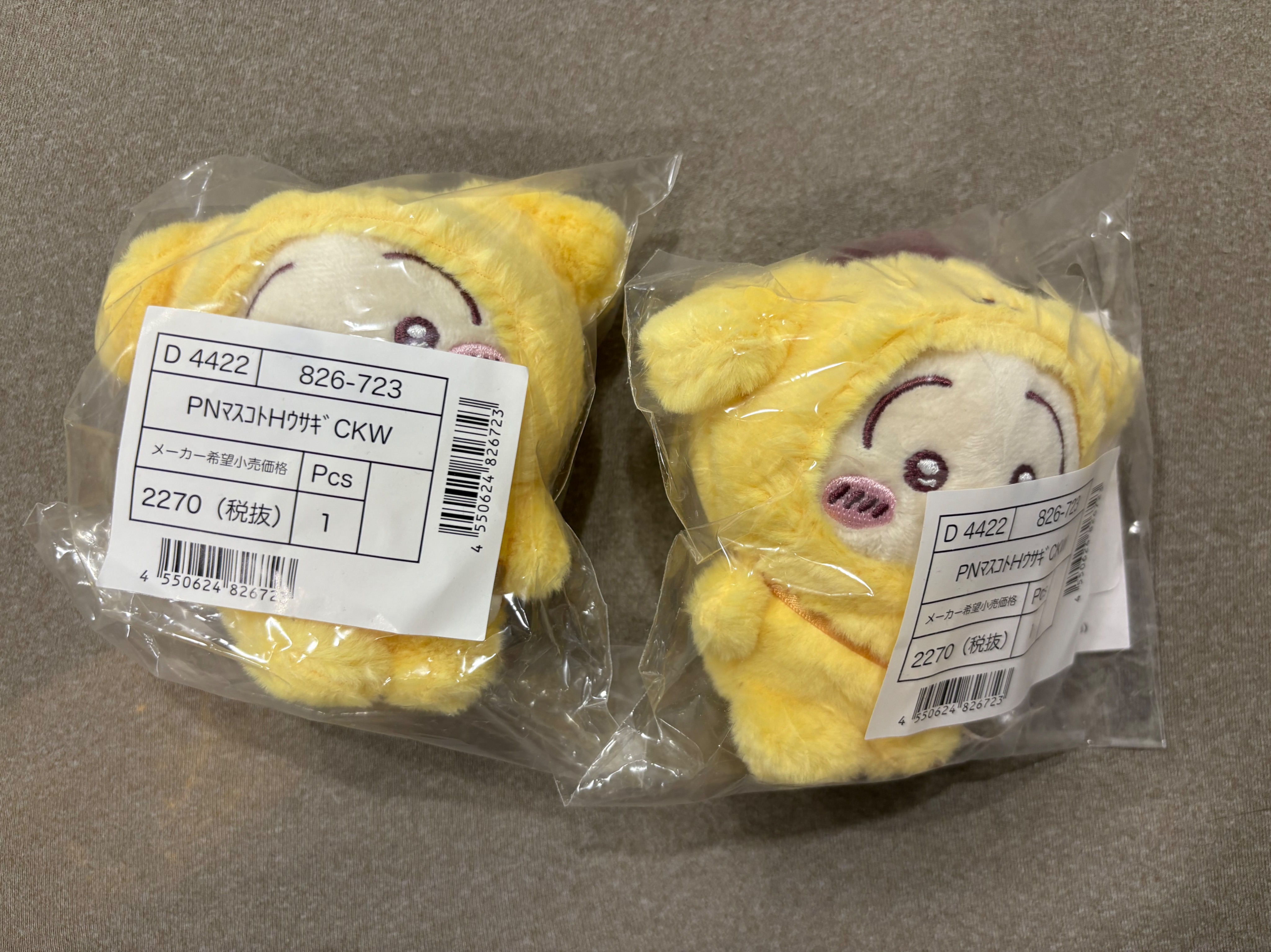 吉伊卡哇