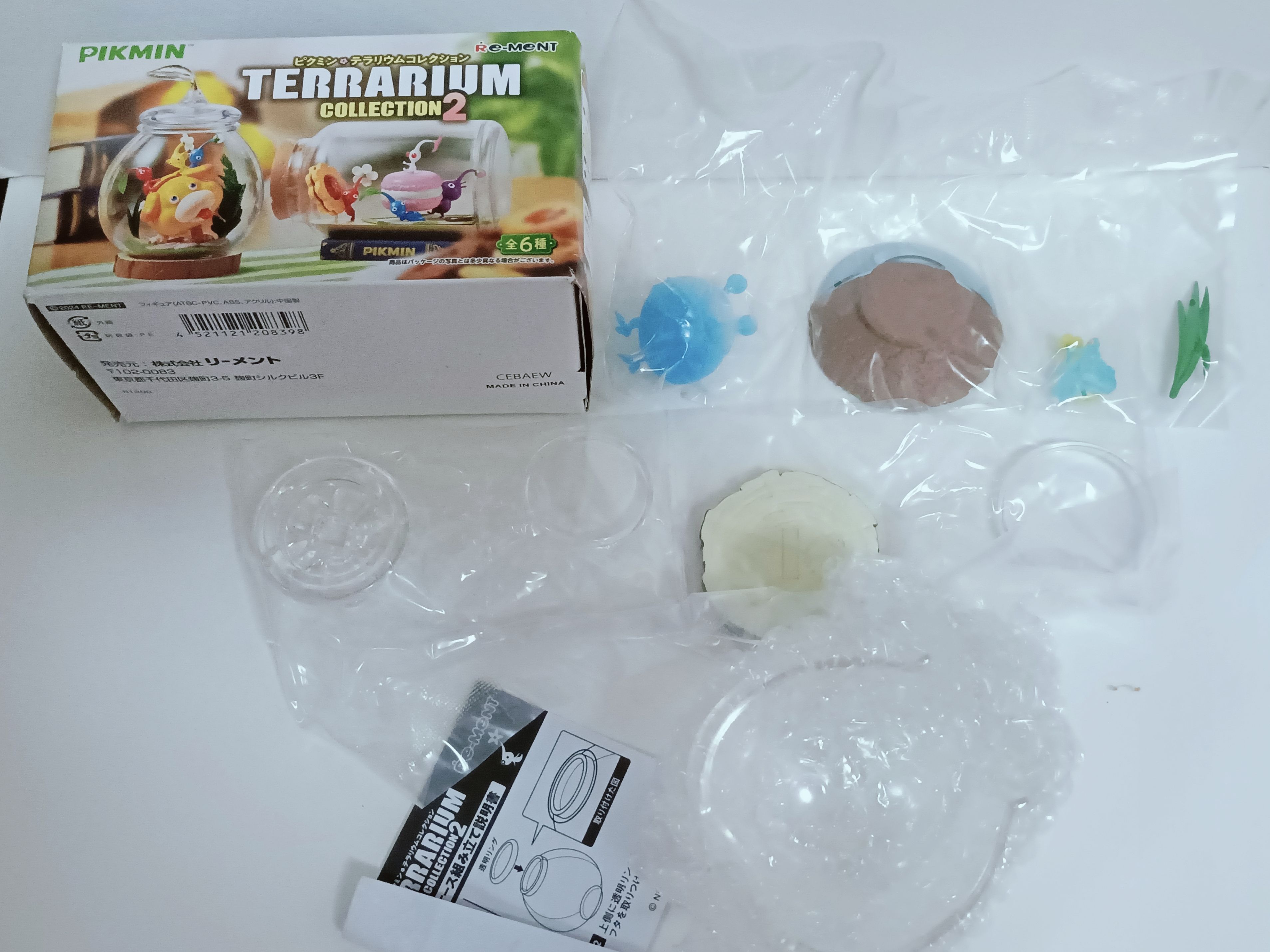 皮克敏玻璃容器系列 二代 五號款冰皮克敏 二手