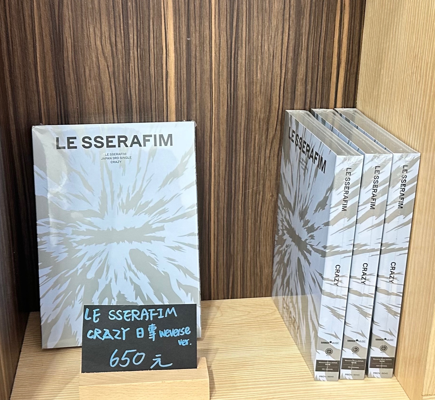 Crazy 日專 WVS ver.