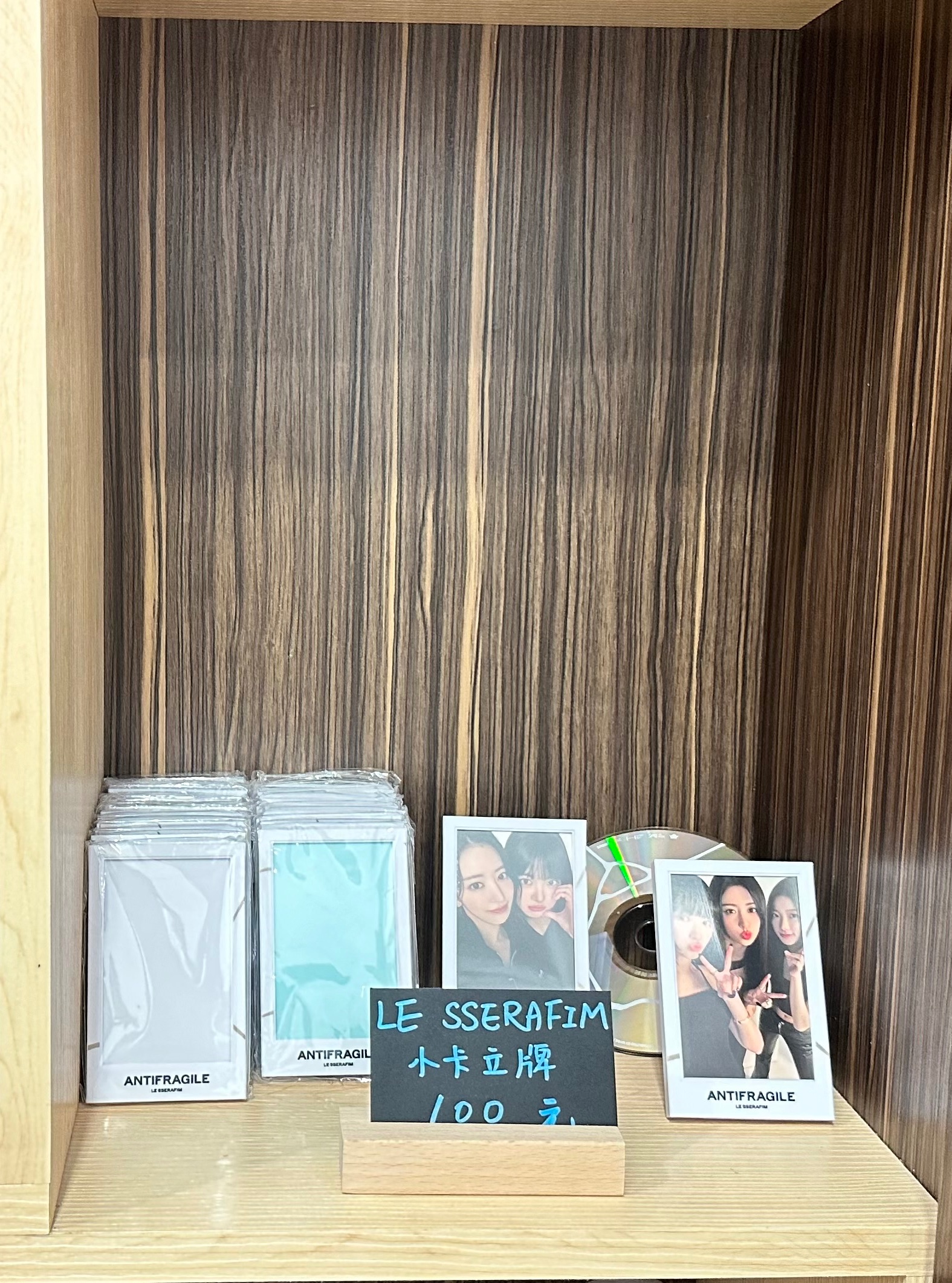 小卡立牌（不含卡，滿200 才能店到店）