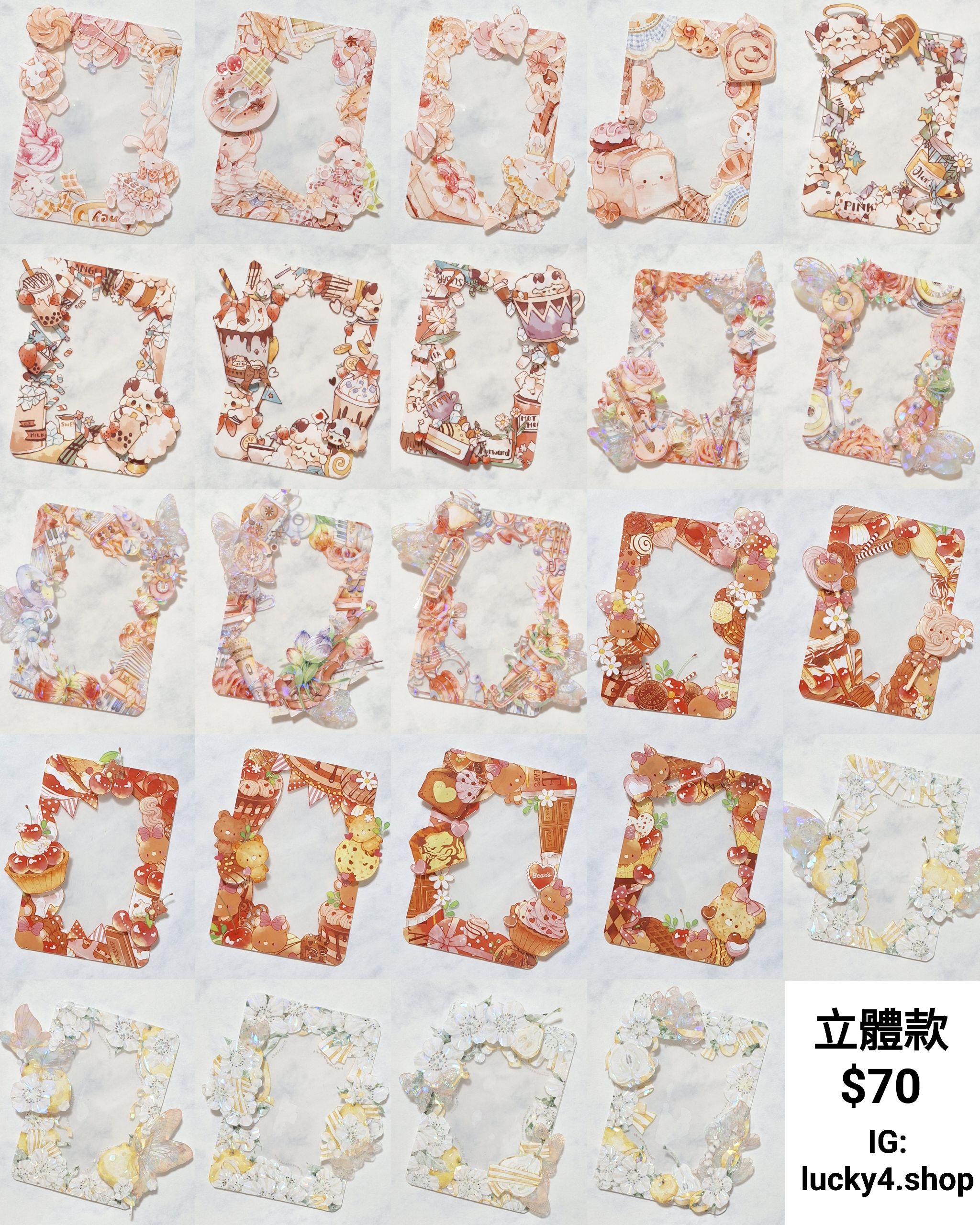 A區-立體$70元