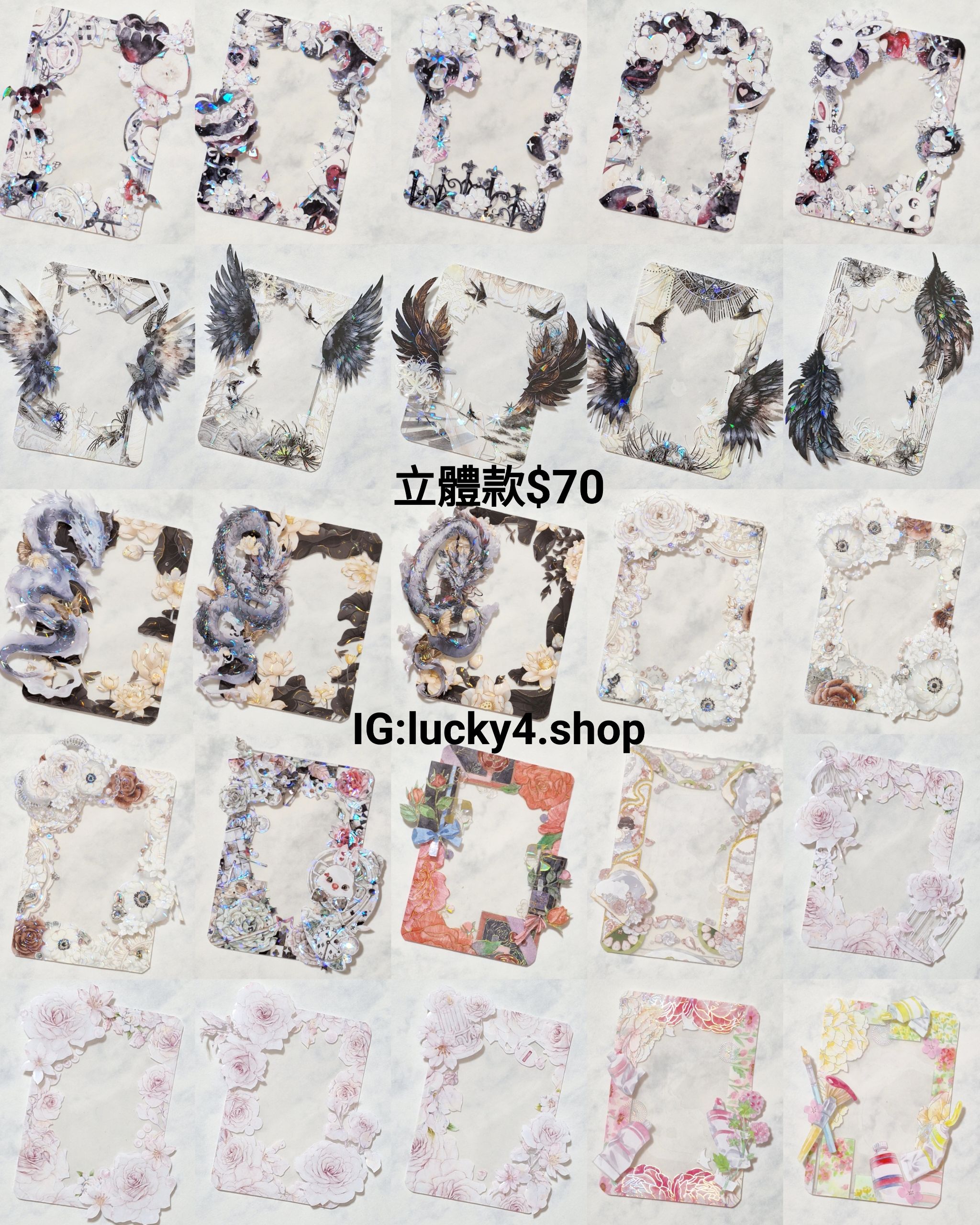 B區-立體$70元