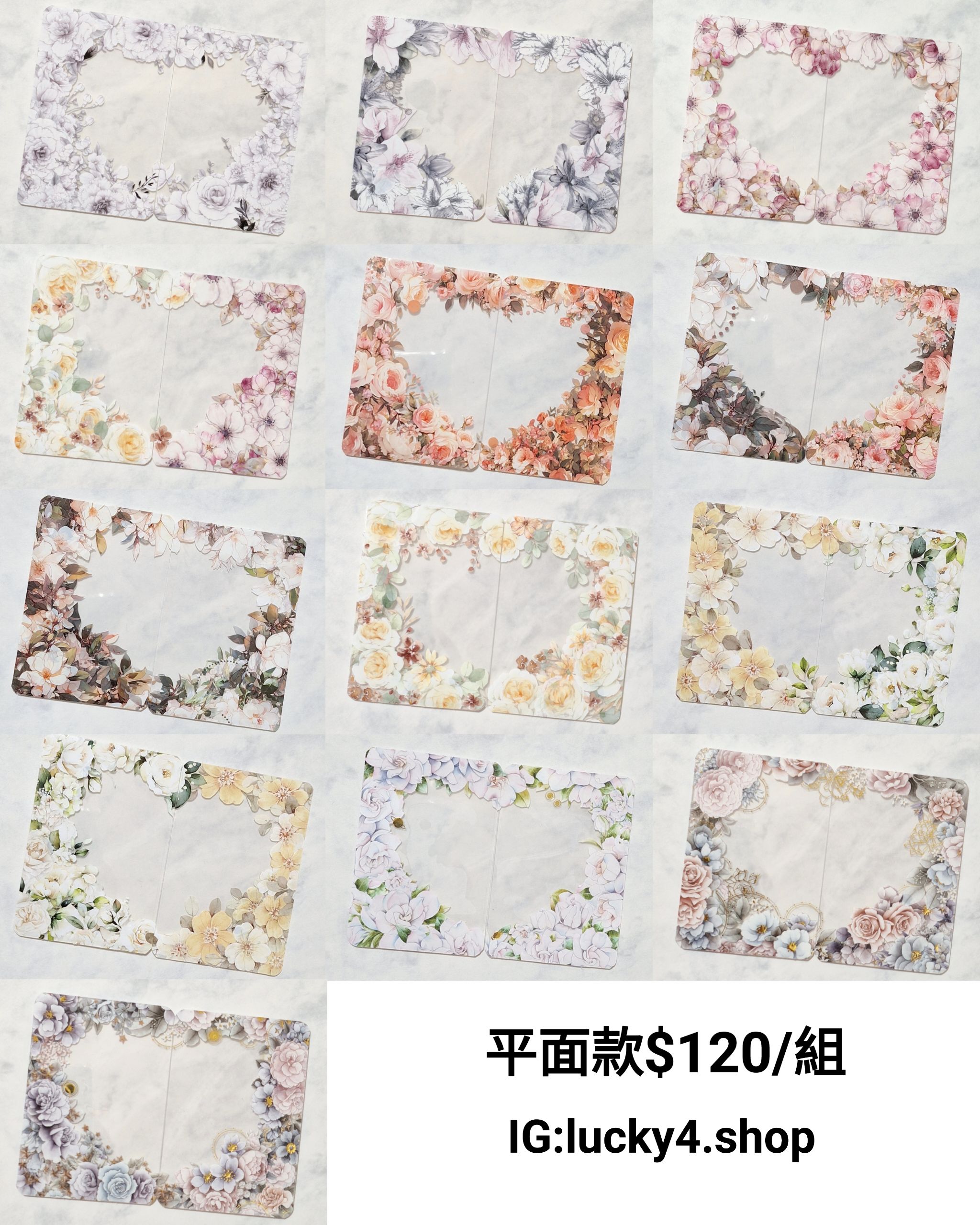 D區-愛心平面$120元