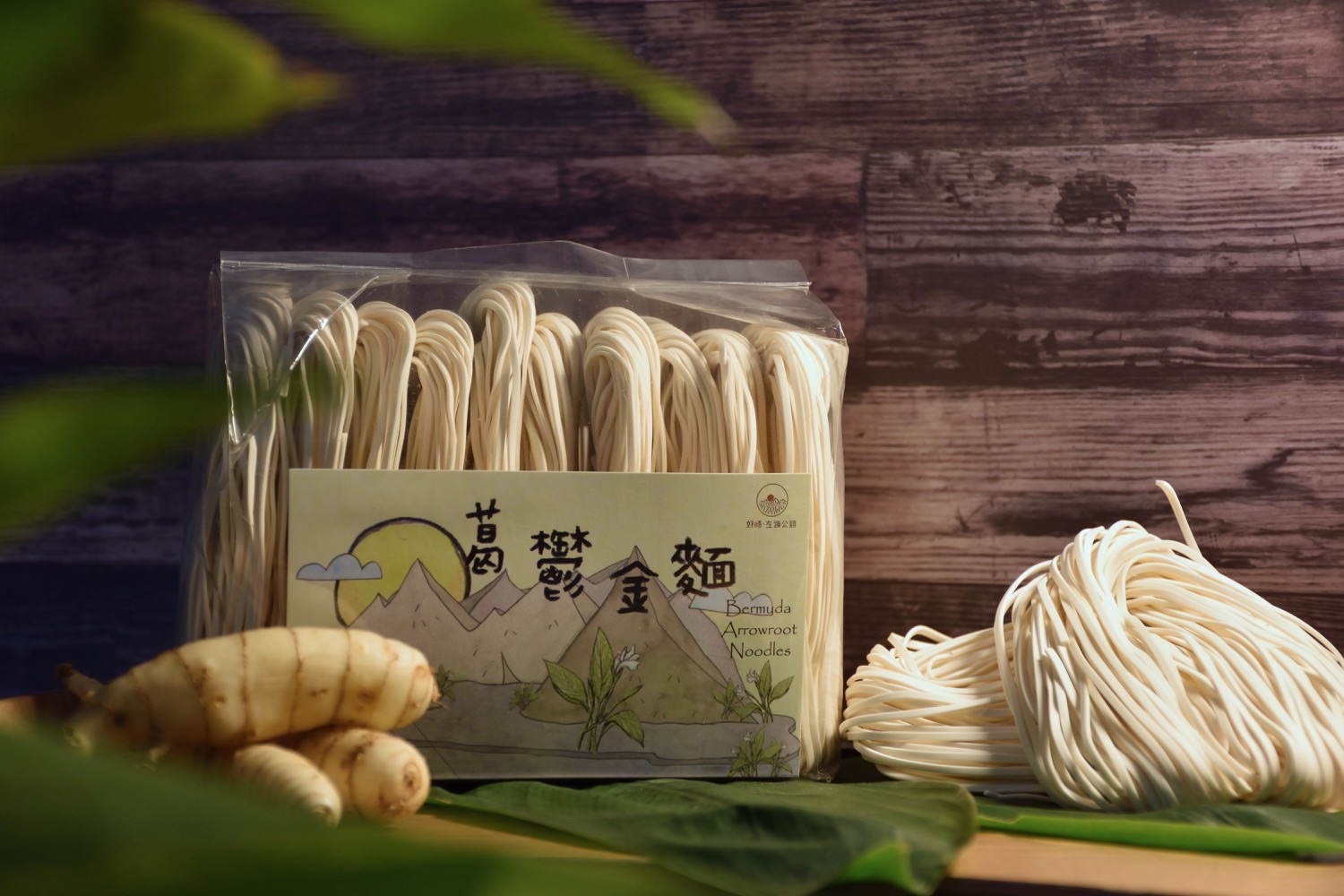 葛鬱金麵