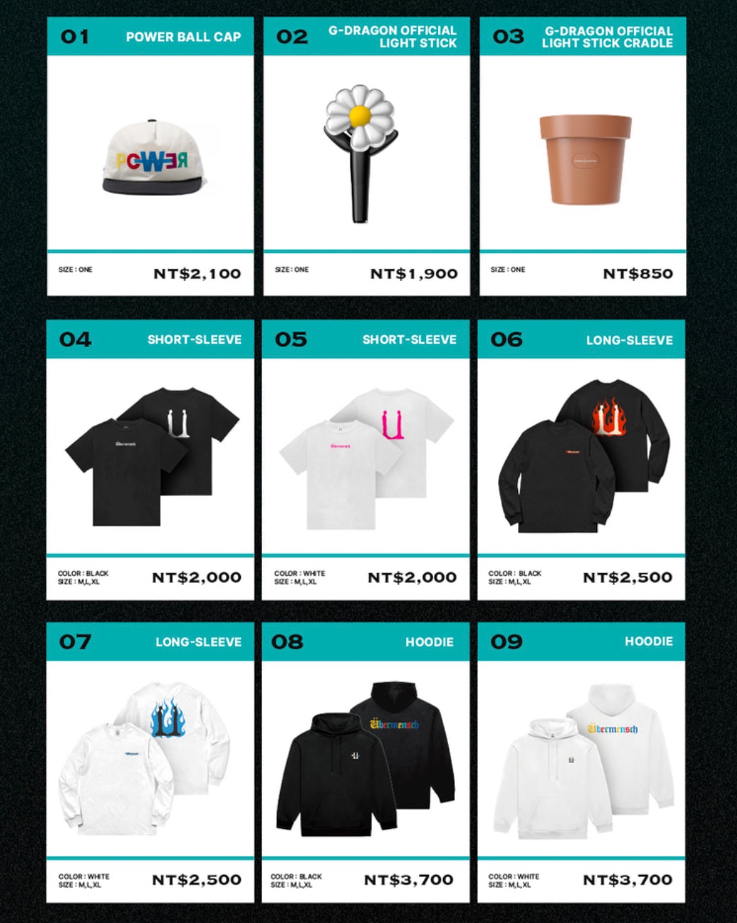 7/17、7/29G-Dragon展覽週邊