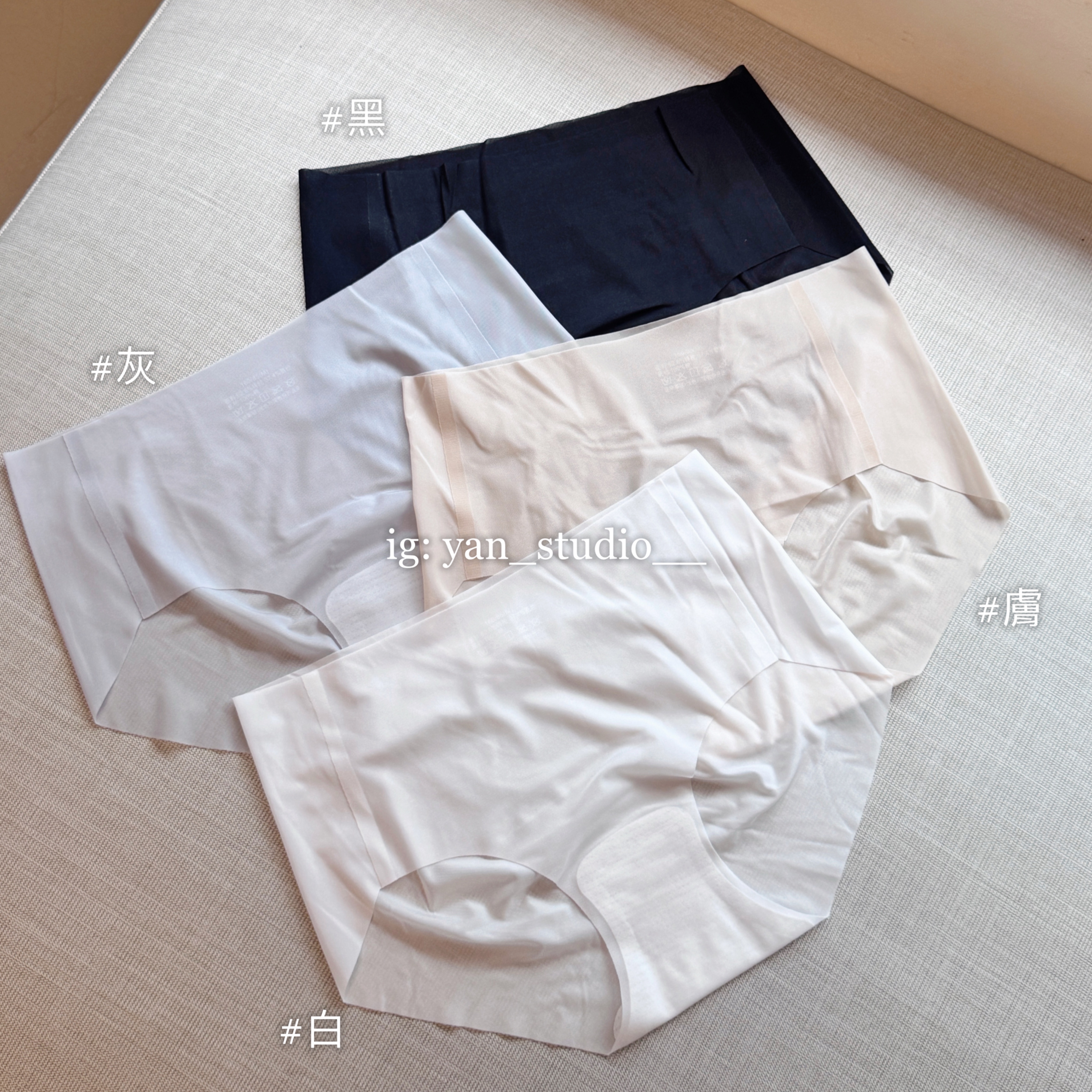 超級無痕！冰絲面膜內褲