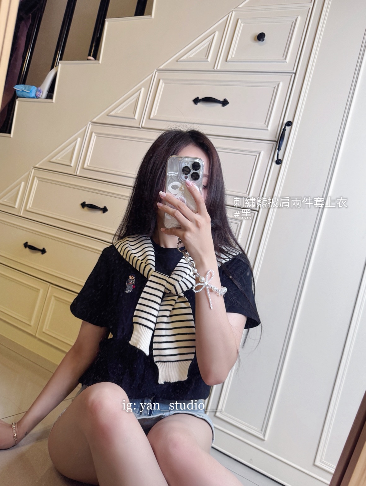 刺繡熊T+條紋披肩 兩件套上衣
