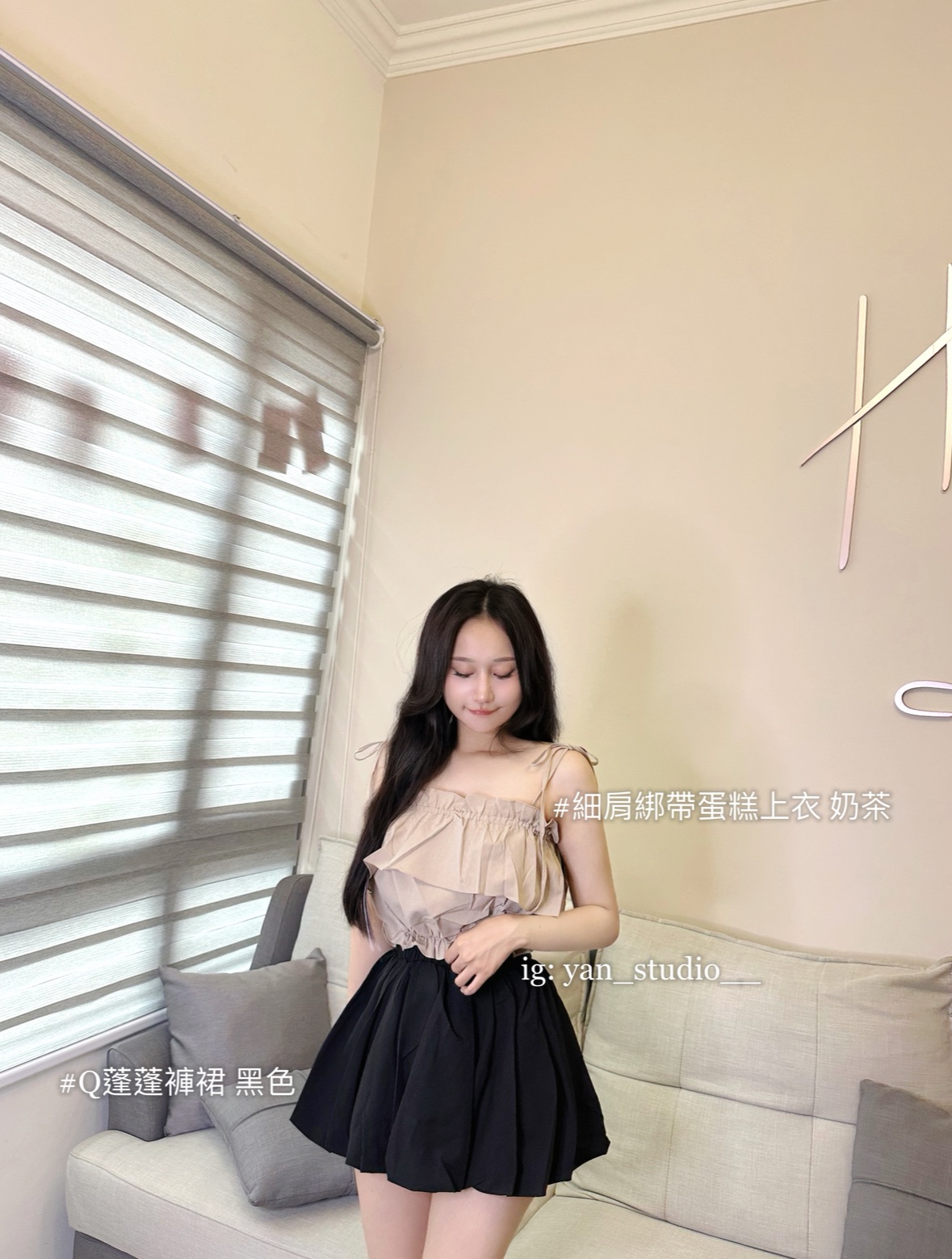 可可愛愛 細肩綁帶蛋糕上衣