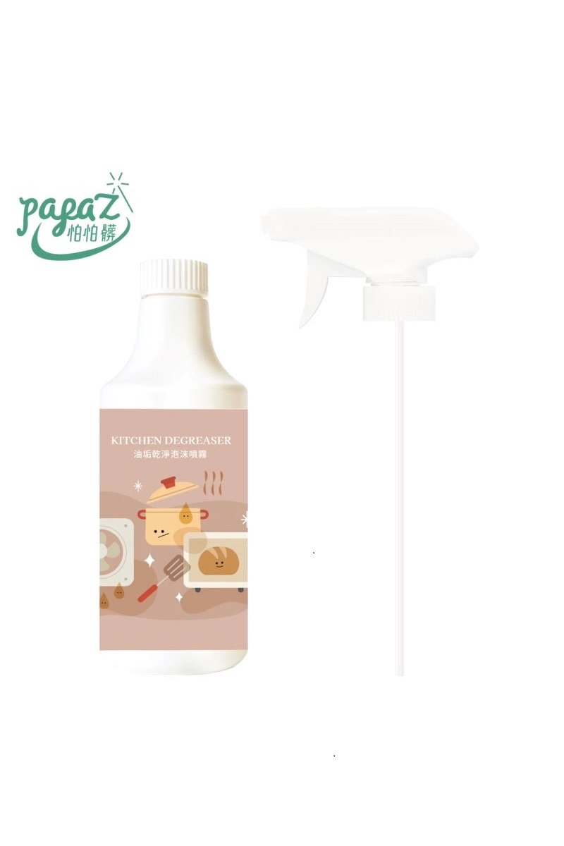 怕怕髒｜油垢乾淨清潔劑
