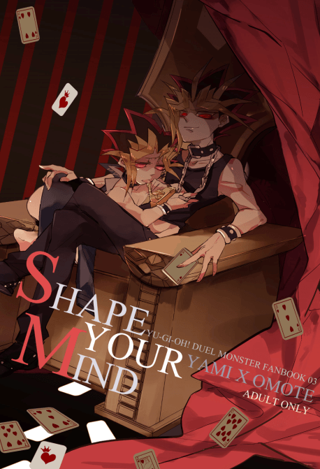 YGO刊本-【R18】Shape your Mind