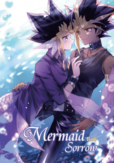 YGO刊本-【R18】Mermaid Sorrow