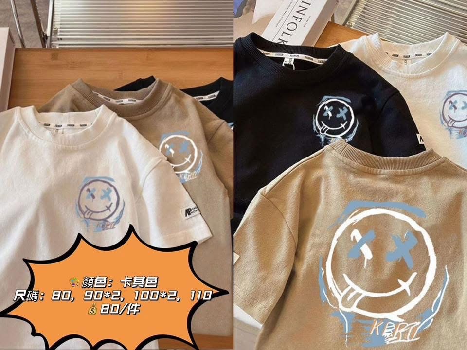 C35-C19 童裝出清