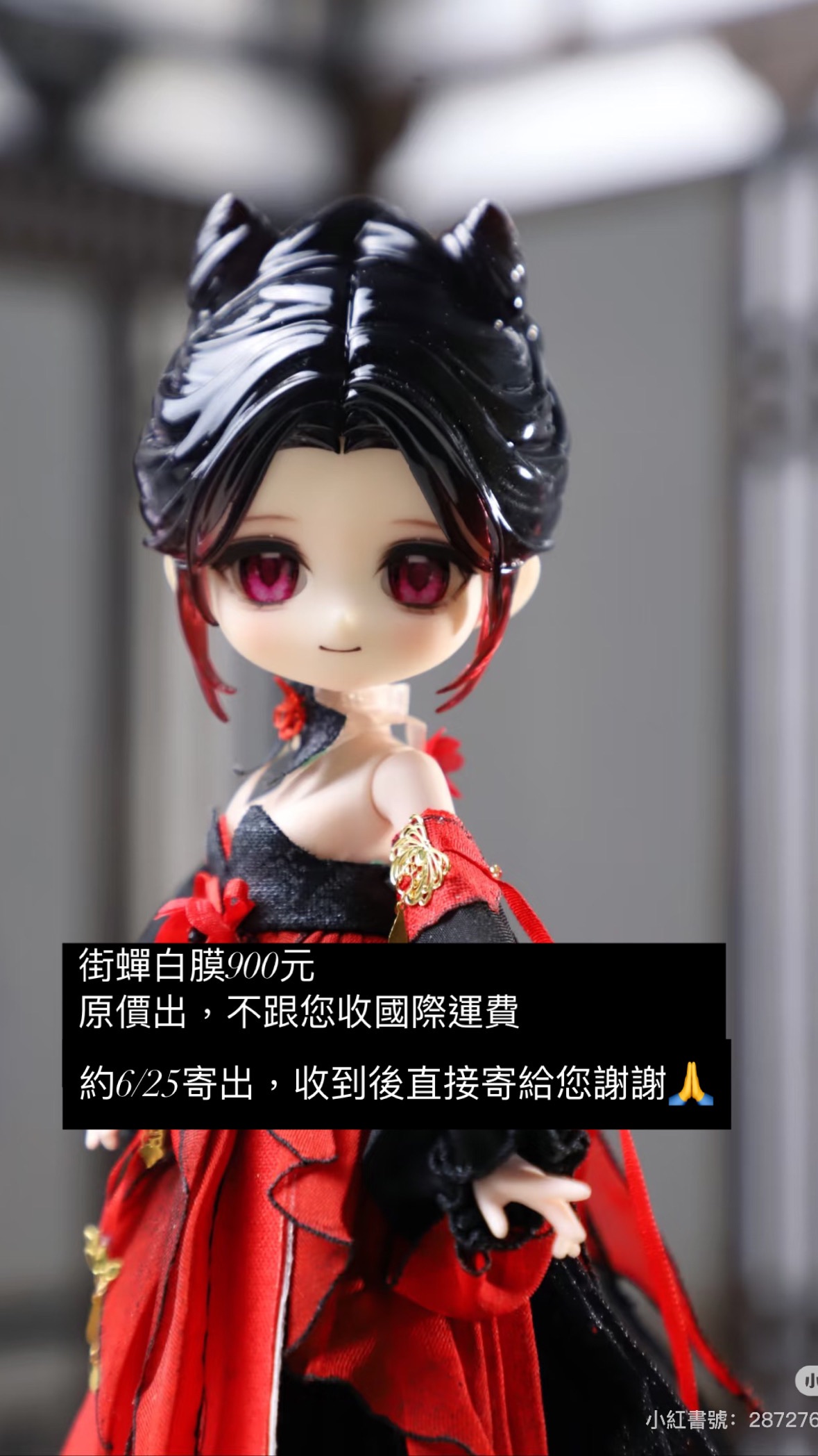12分bjd建模頭