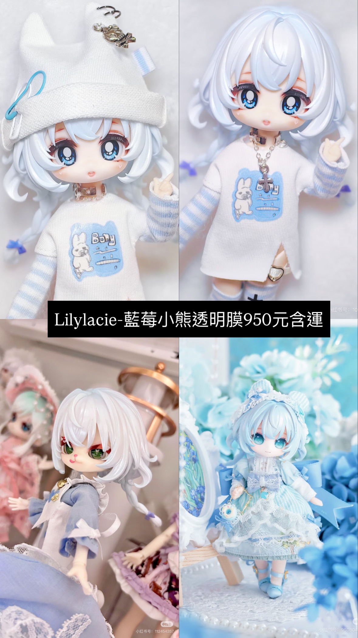 Lilylacie-藍莓小熊透明膜