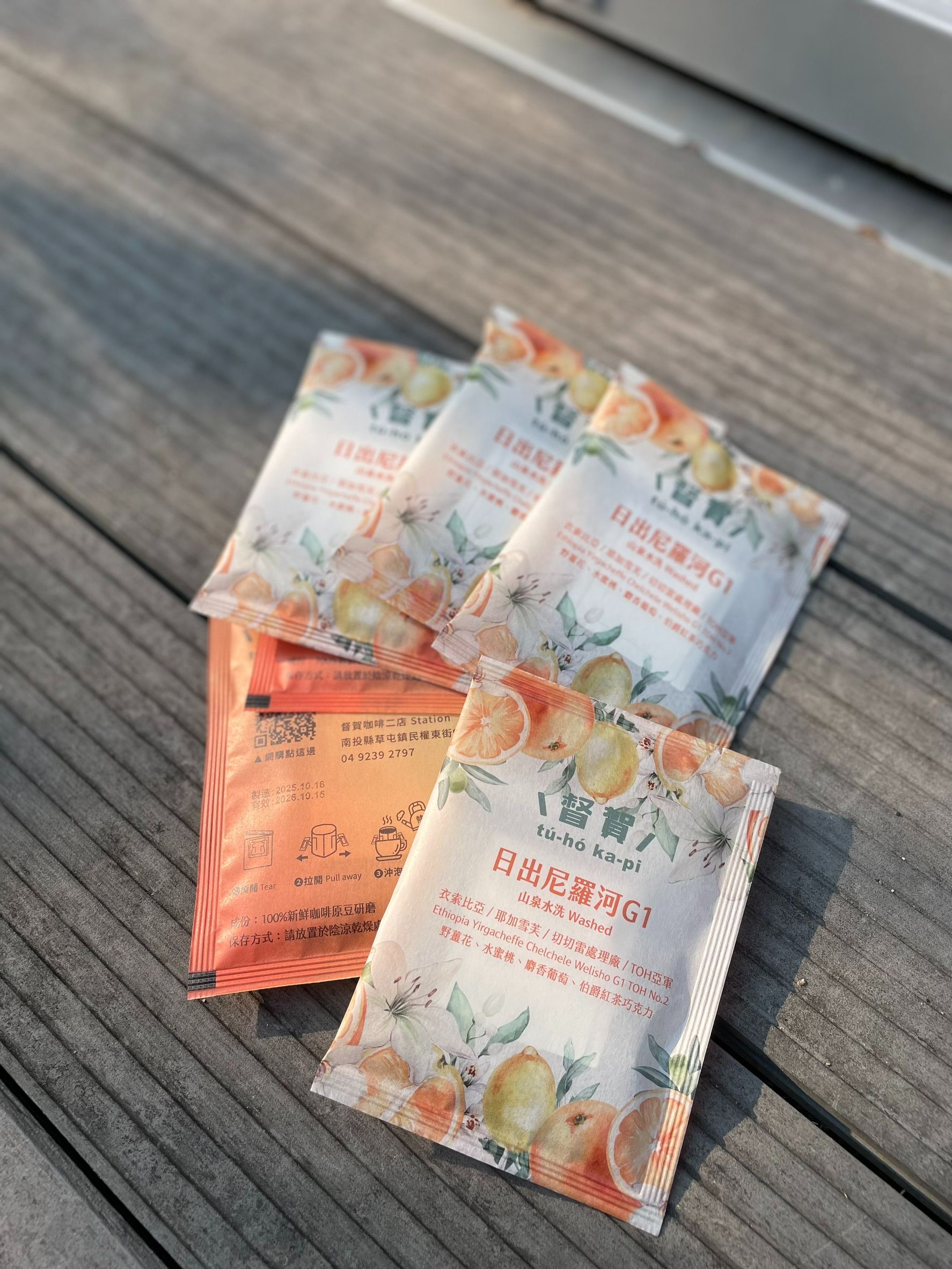 督賀掛耳咖啡包（10入）