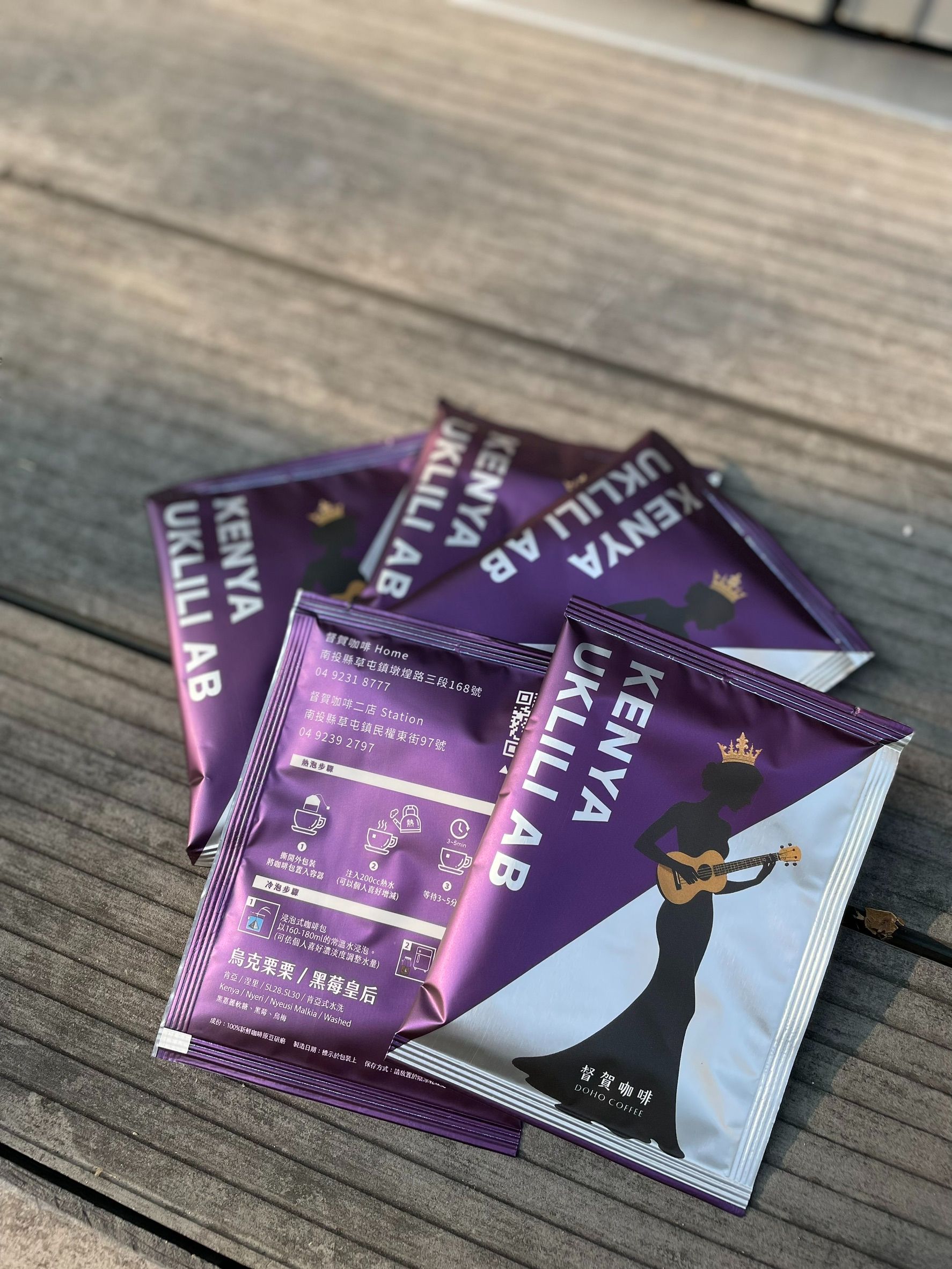 督賀浸泡咖啡包（10入）