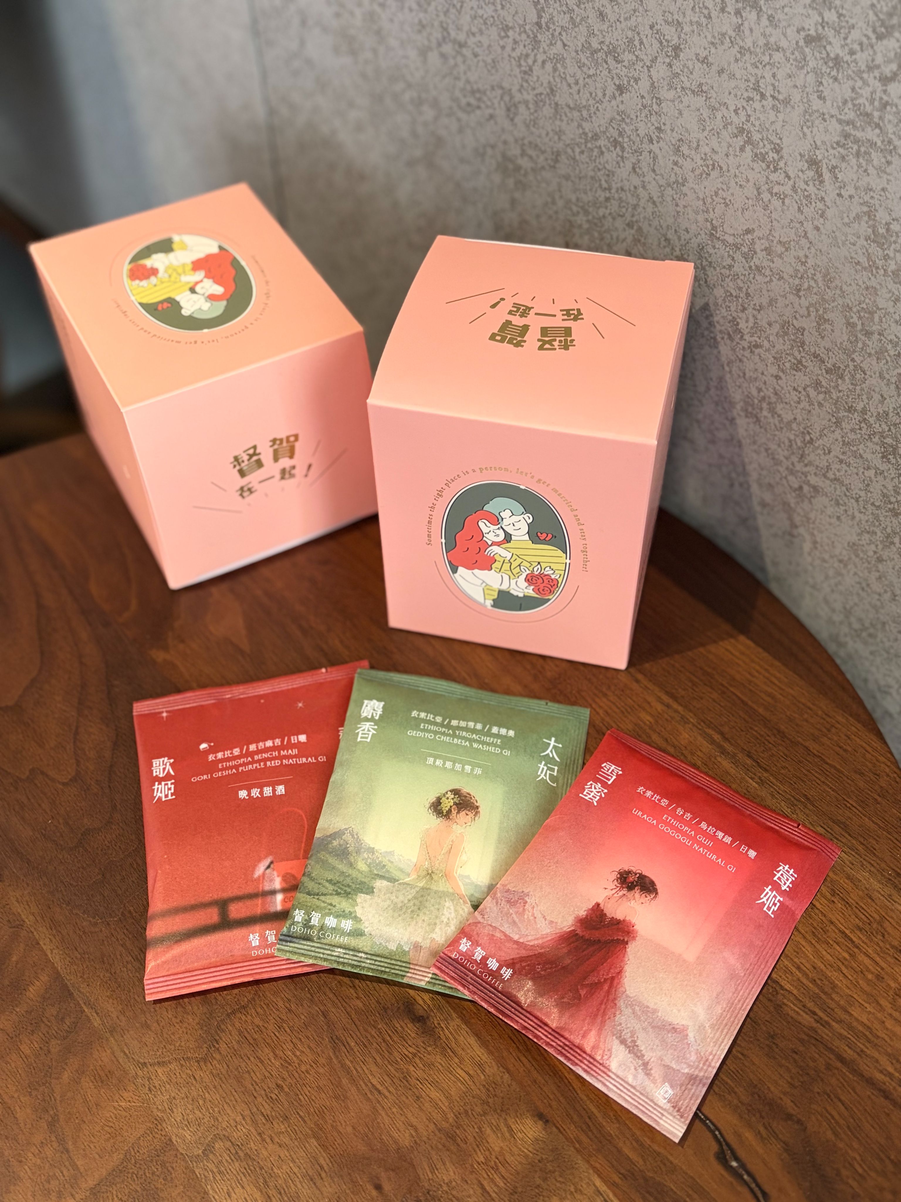 ｜一期一會｜咖啡包（10包/盒）
