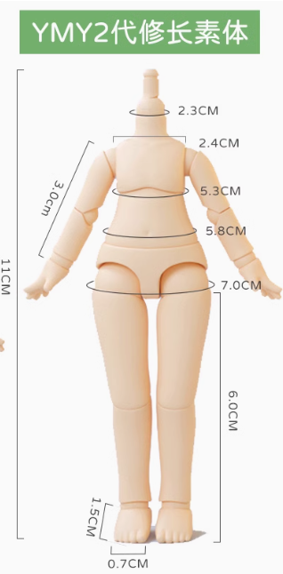 御萌御──二代修长素体超白（特装版）＆防染衣