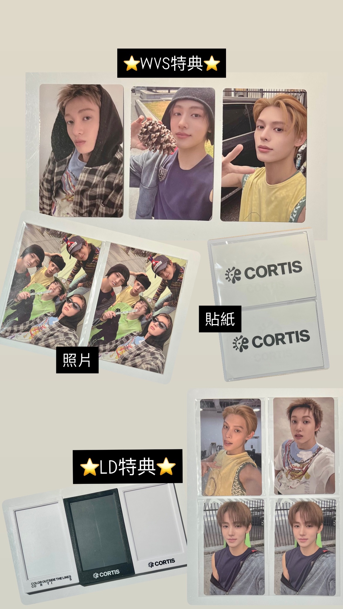 Cortis 特典+LD特典