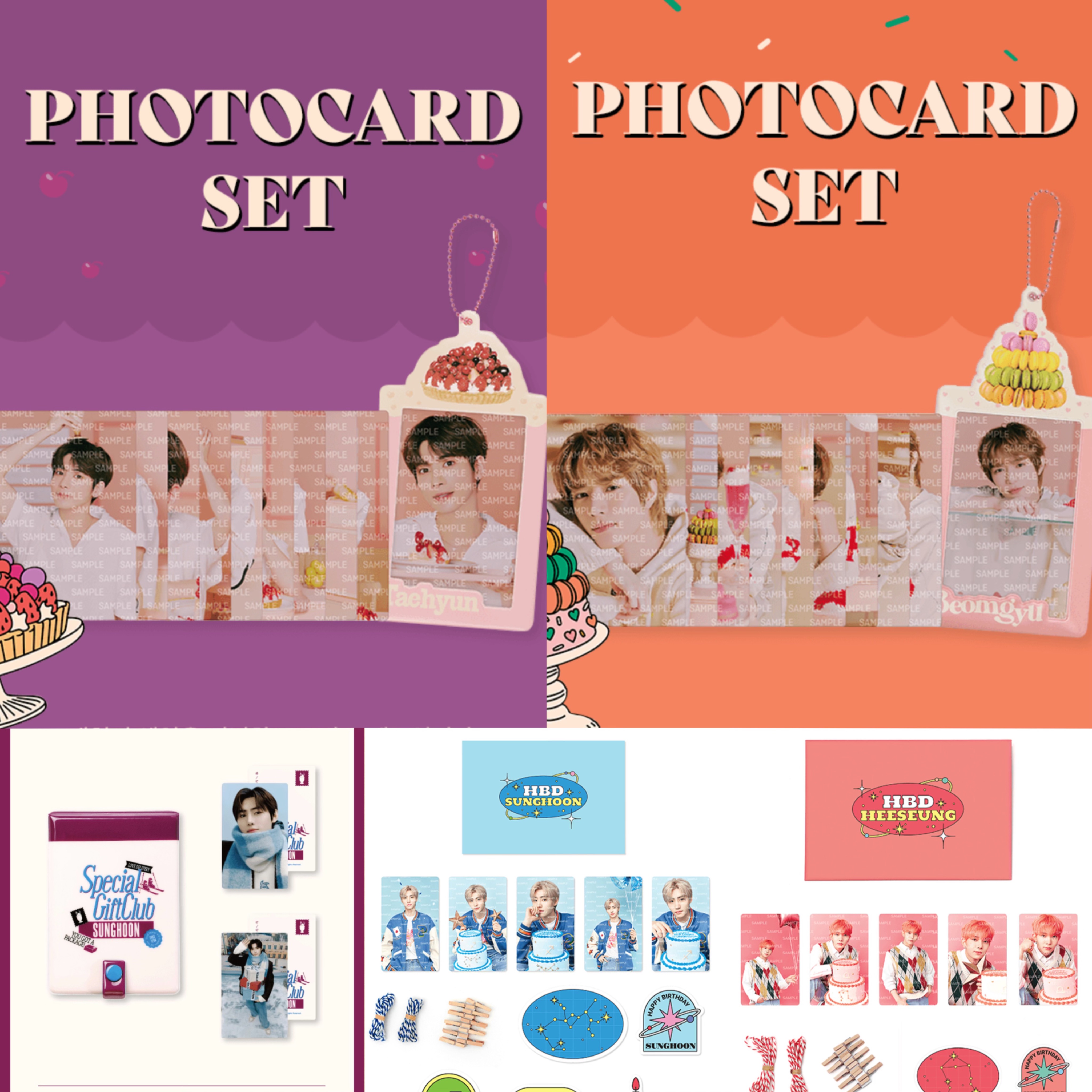 TXT生日禮ENHYPEN生日禮