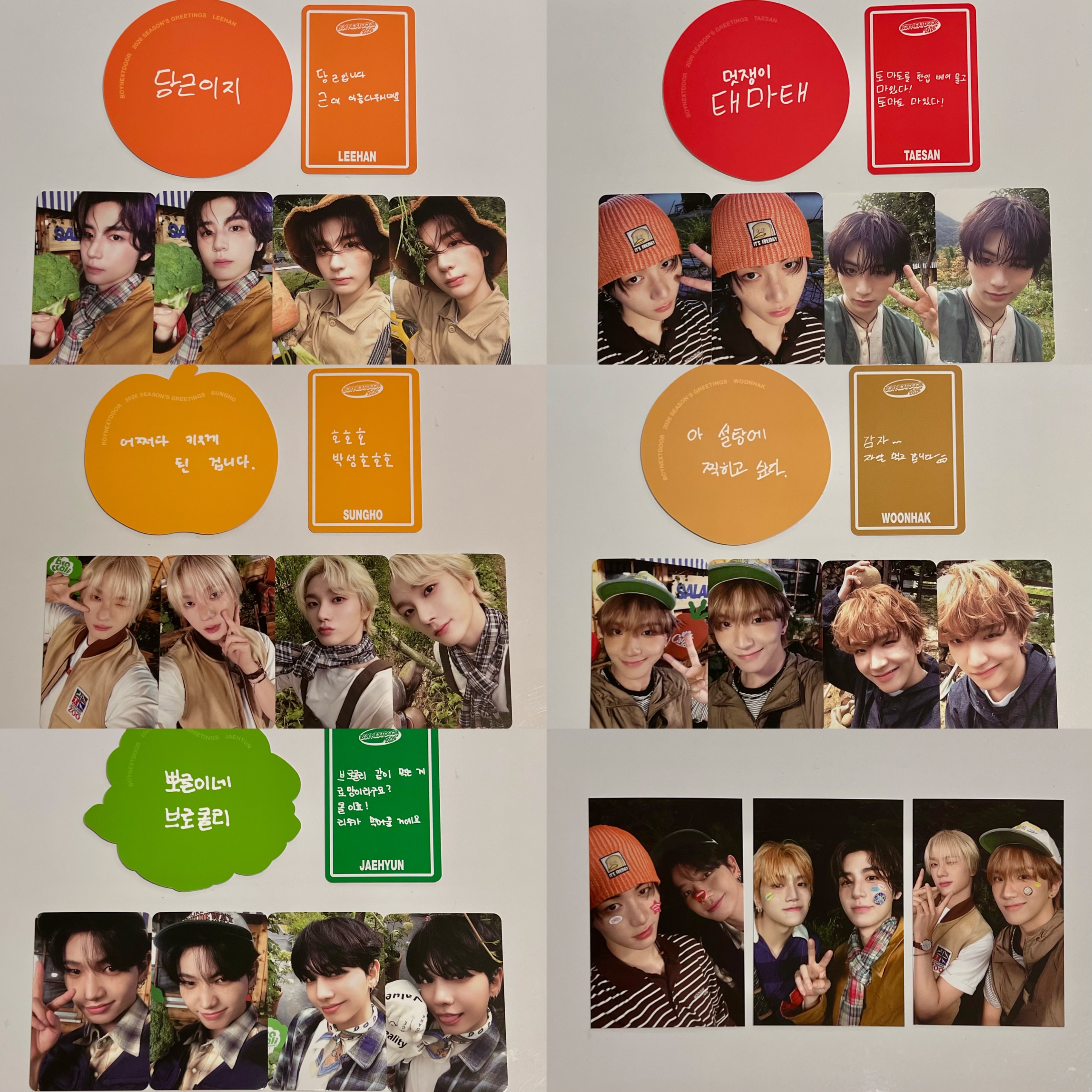 BOYNEXTDOOR 年曆成員拆賣（5張卡）