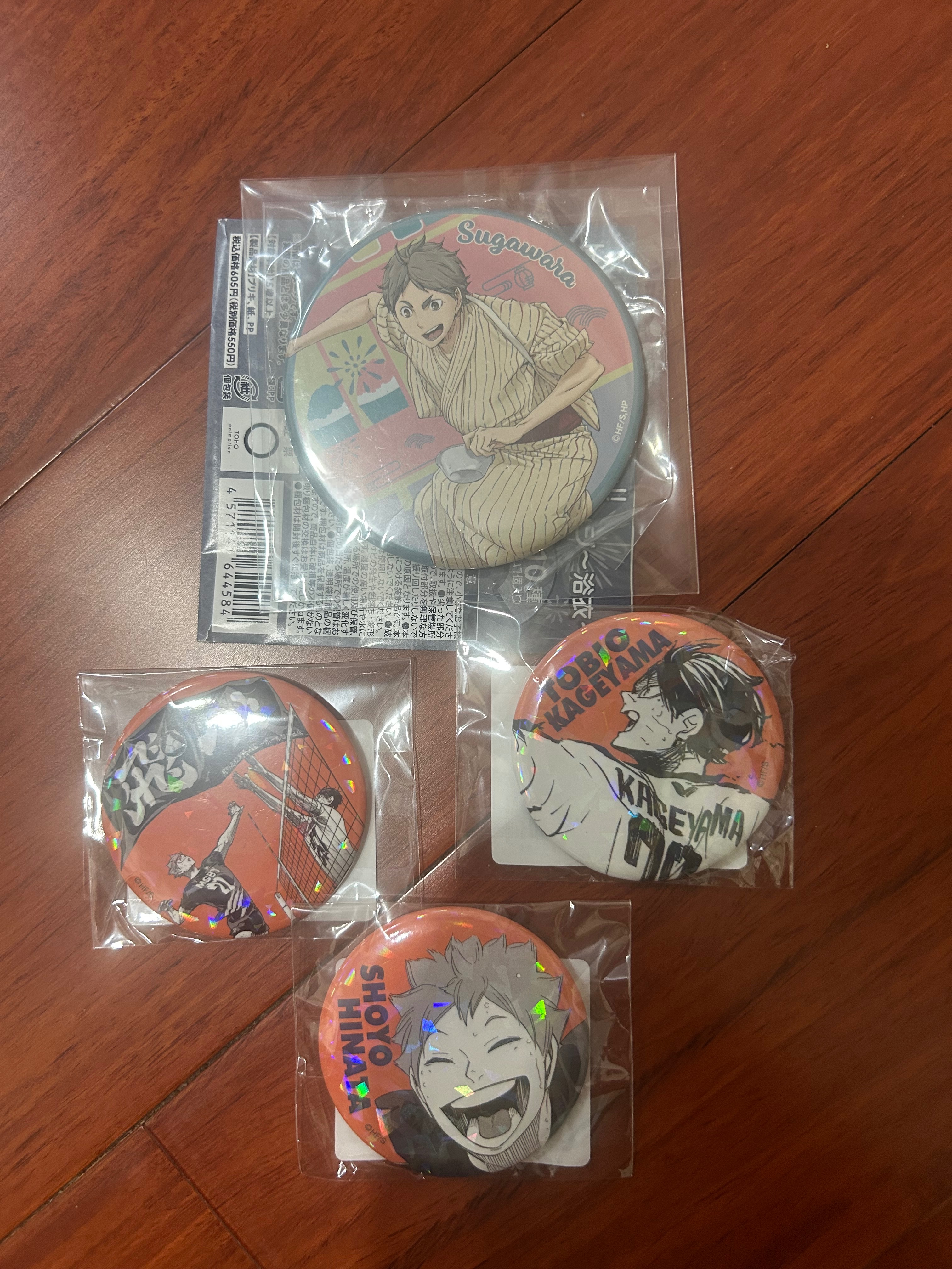 大徽章和受注閃