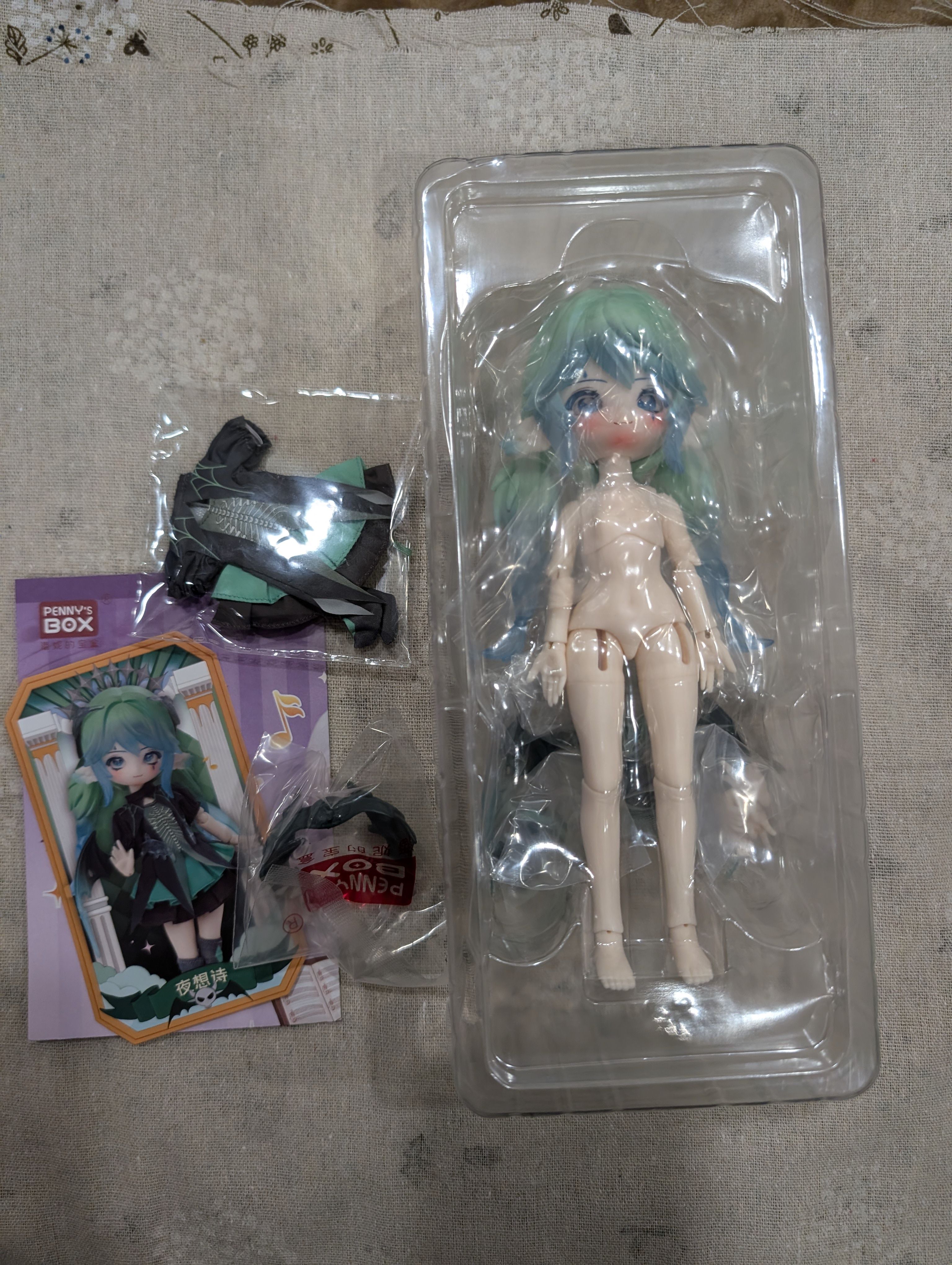 潘妮 露露亞交響詩