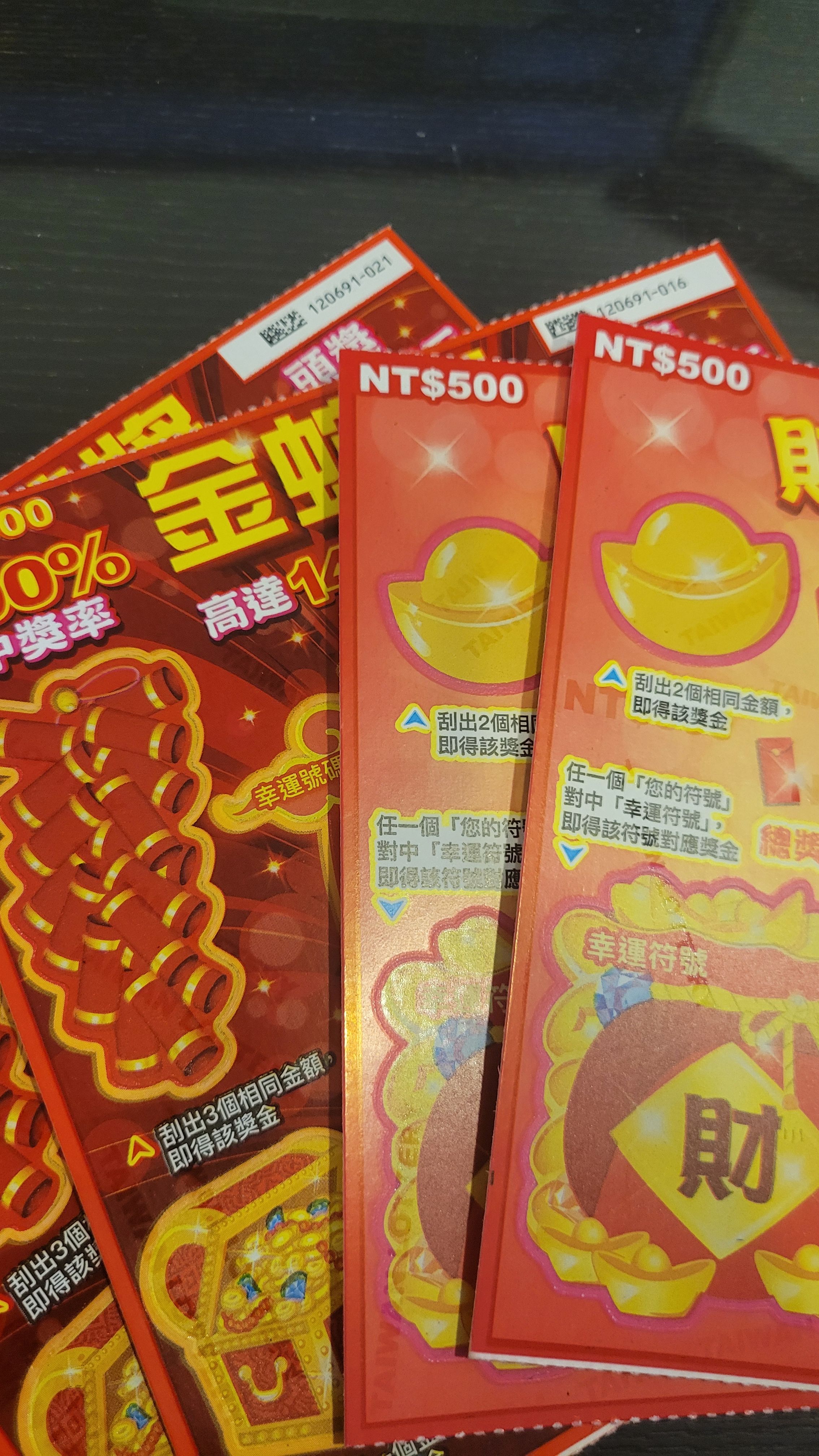 死神