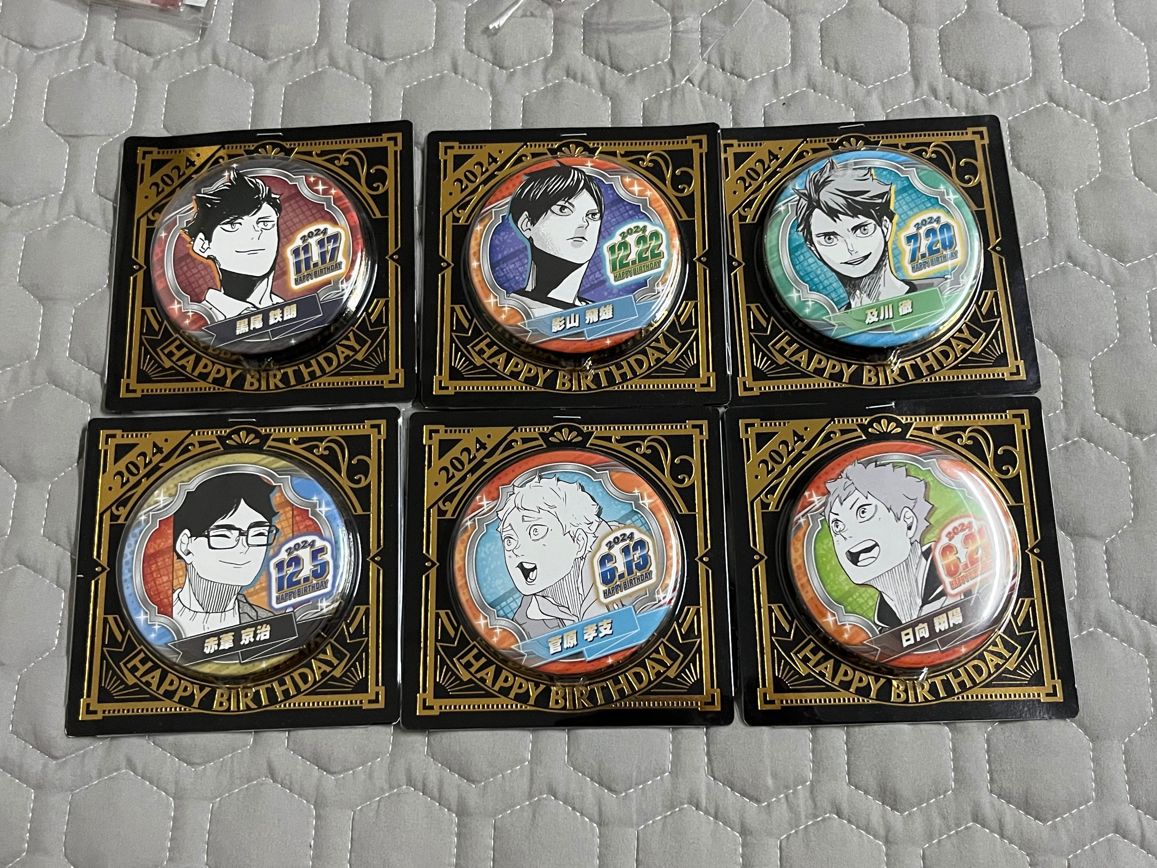 2024生日徽章