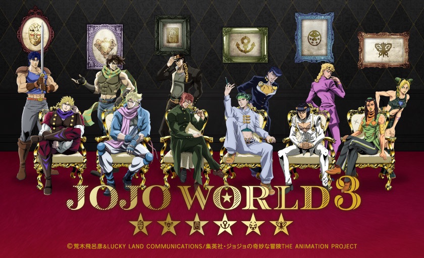 JOJO WORLD 3 現地