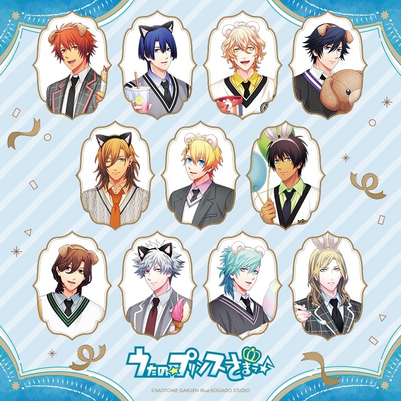 歌王子 BGS 2025 現地