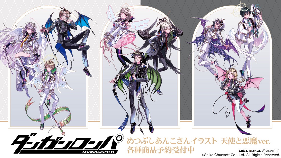 槍彈辯駁 天使惡魔