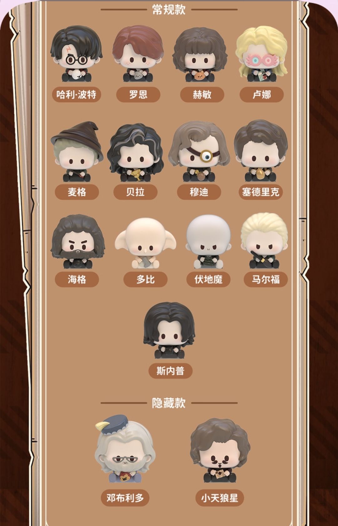 第一彈萌粒