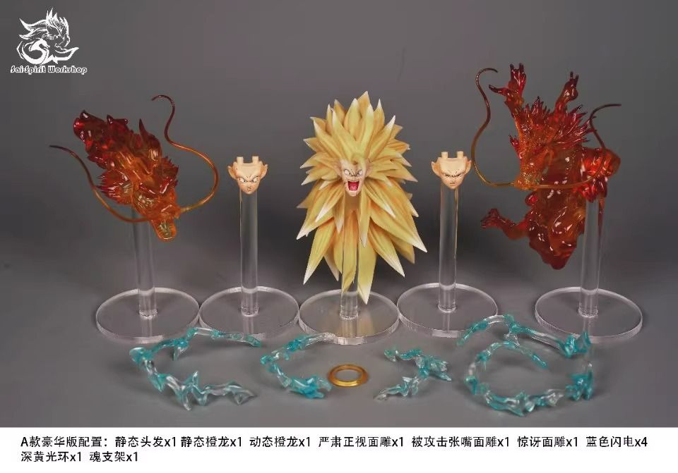 預購第4季 SSW賽魂工坊 七龍珠 超三 SHF配件包 塗裝完成品 不含本體 7月5日截止
